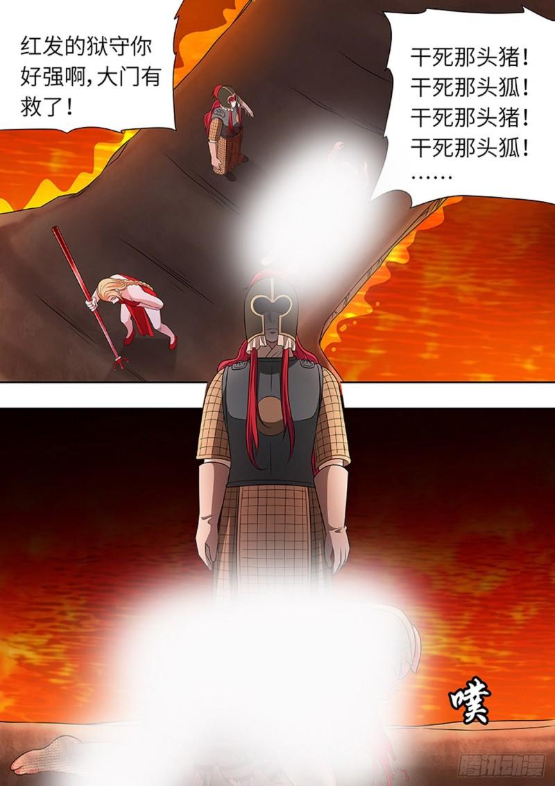 第168话7