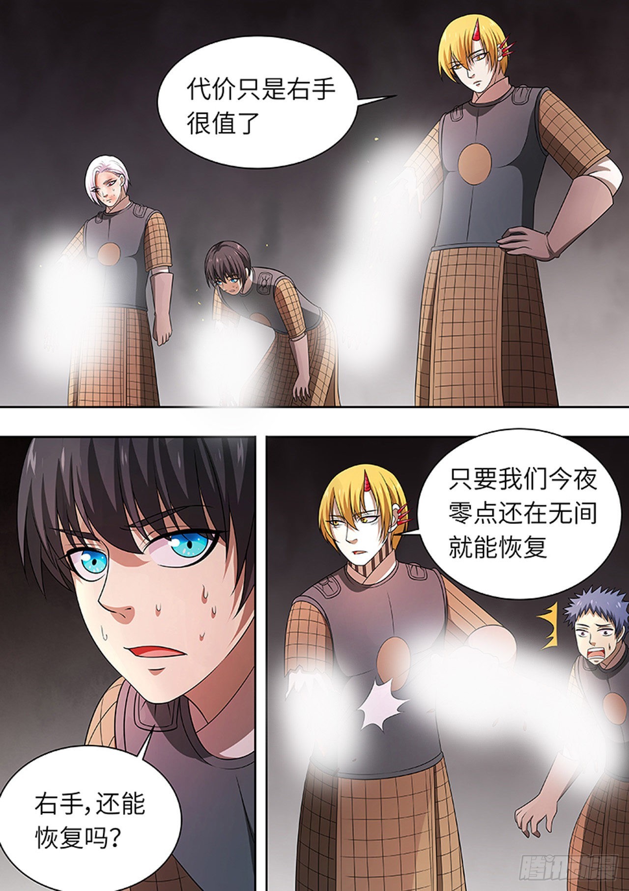 第171话1