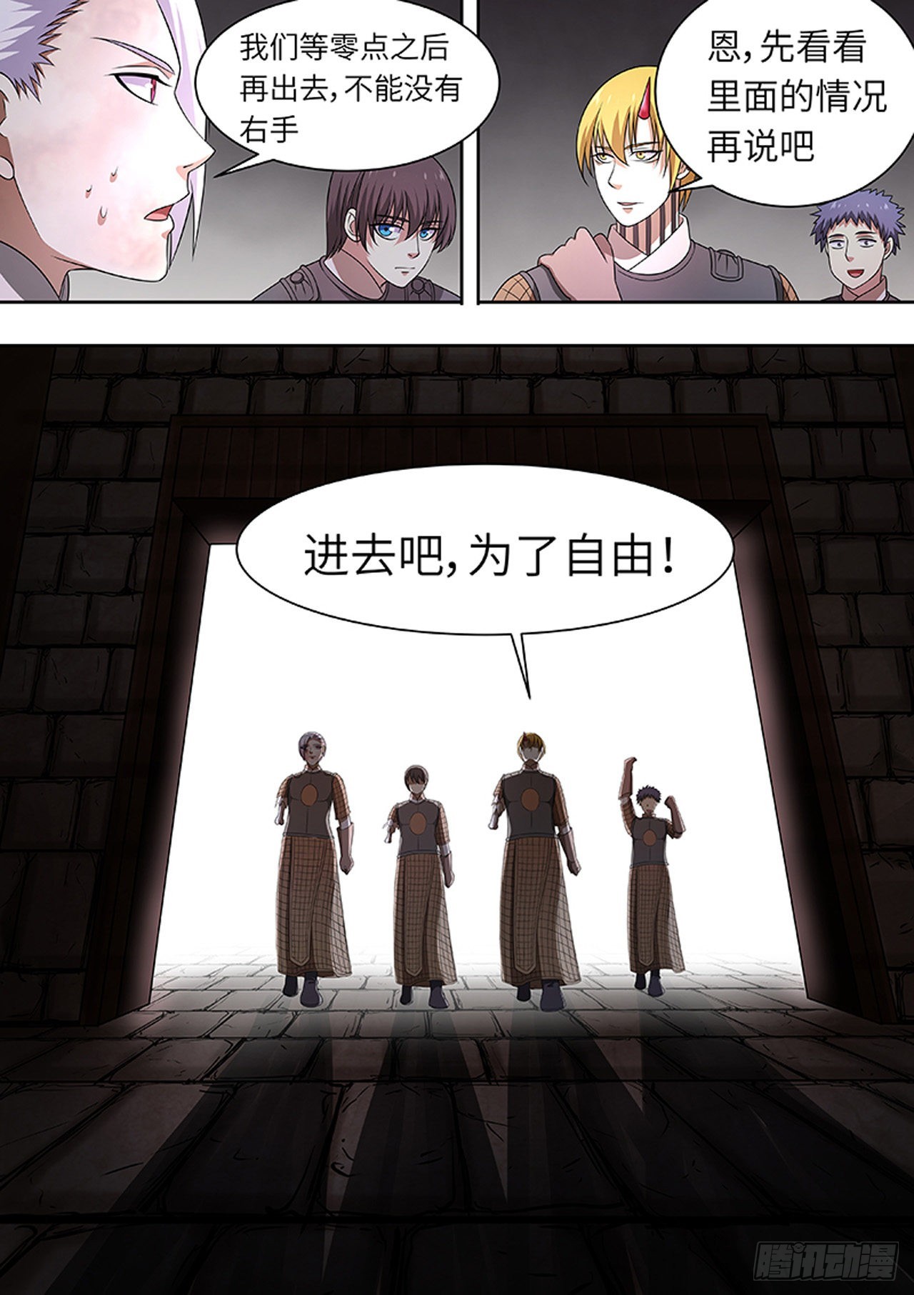 第171话2
