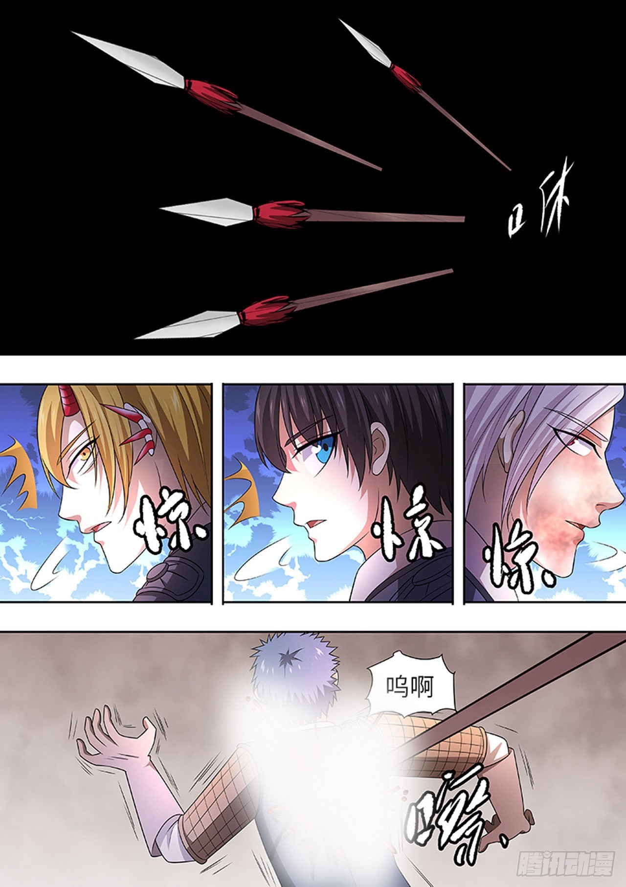 第171话3