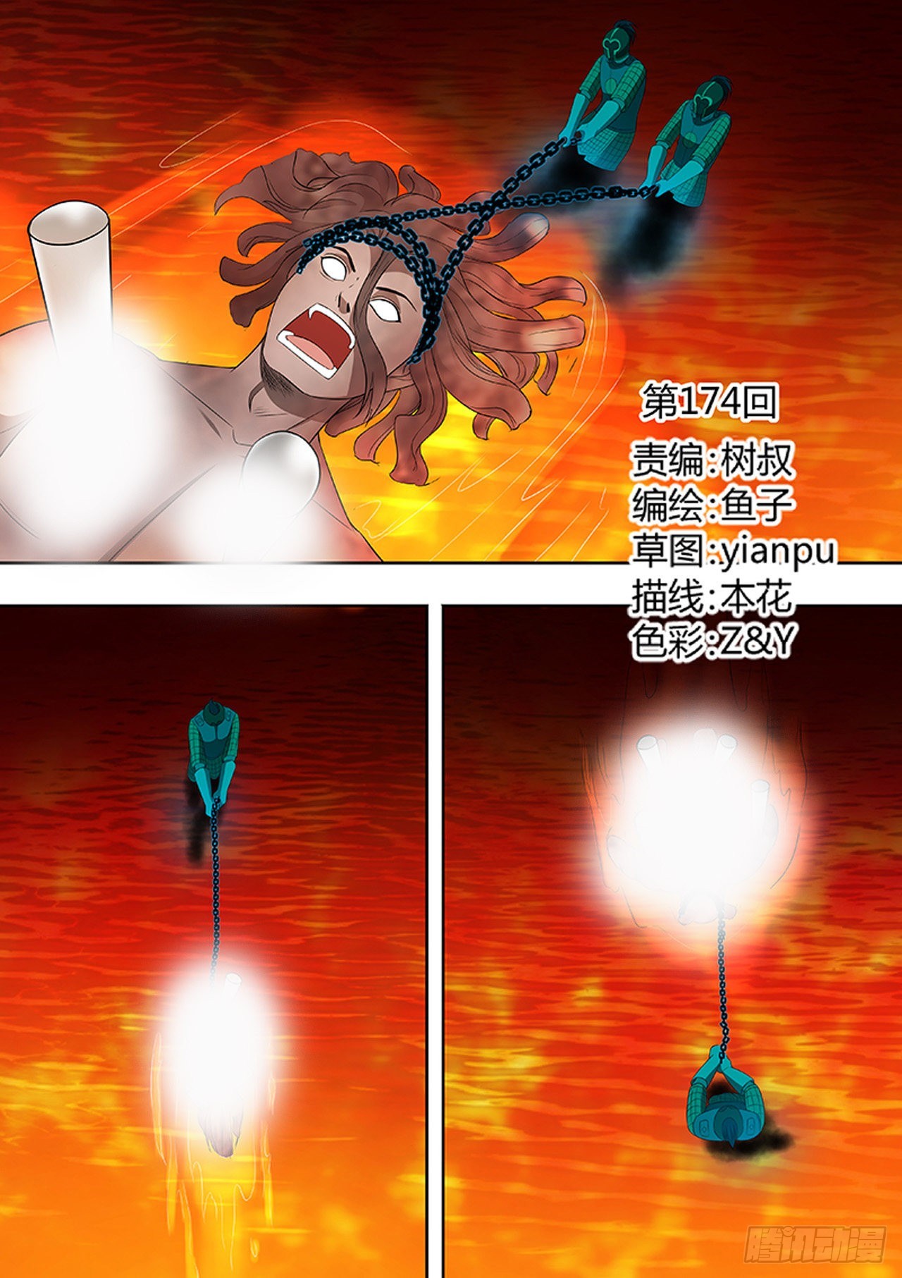 第174话0