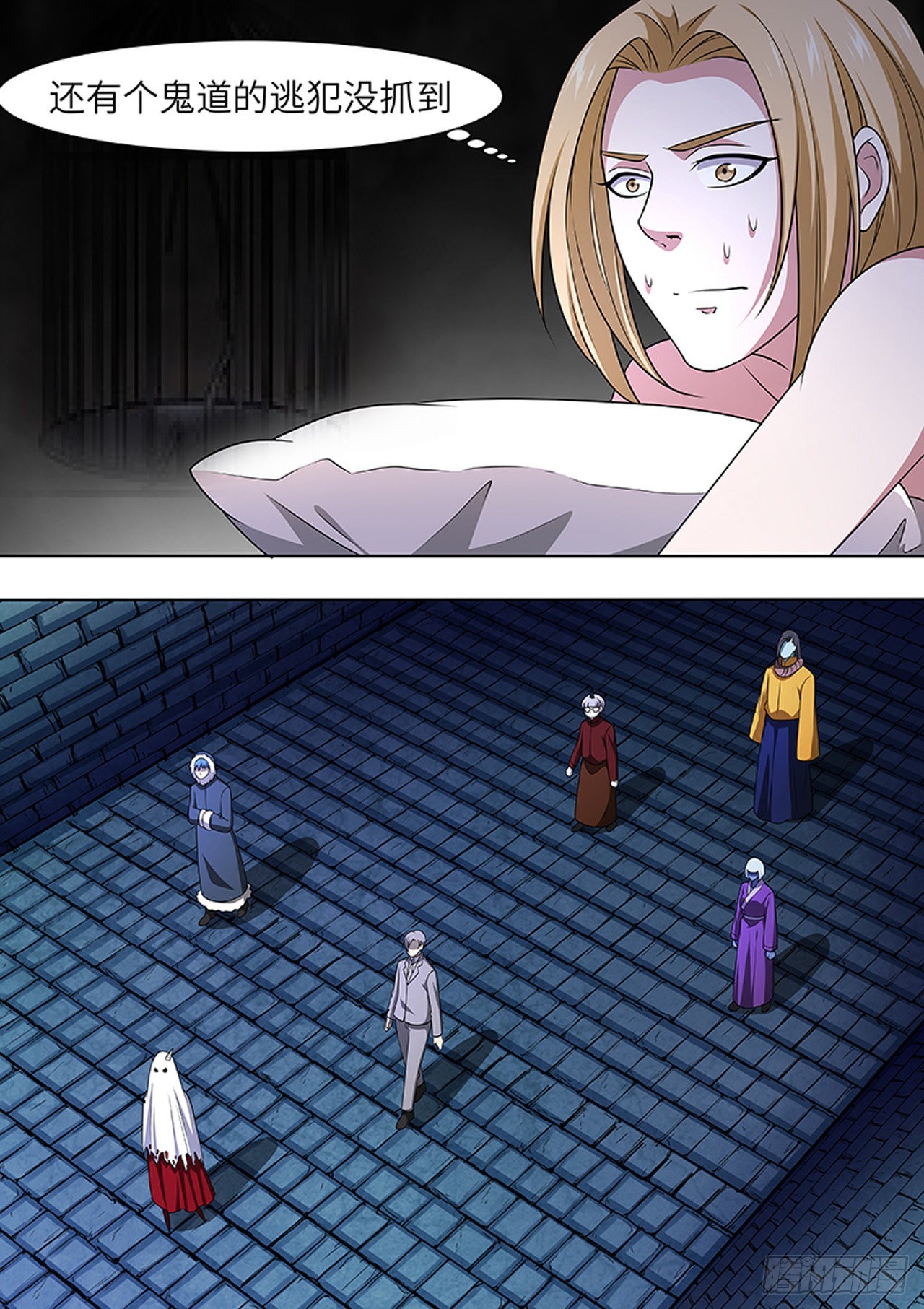 第174话3
