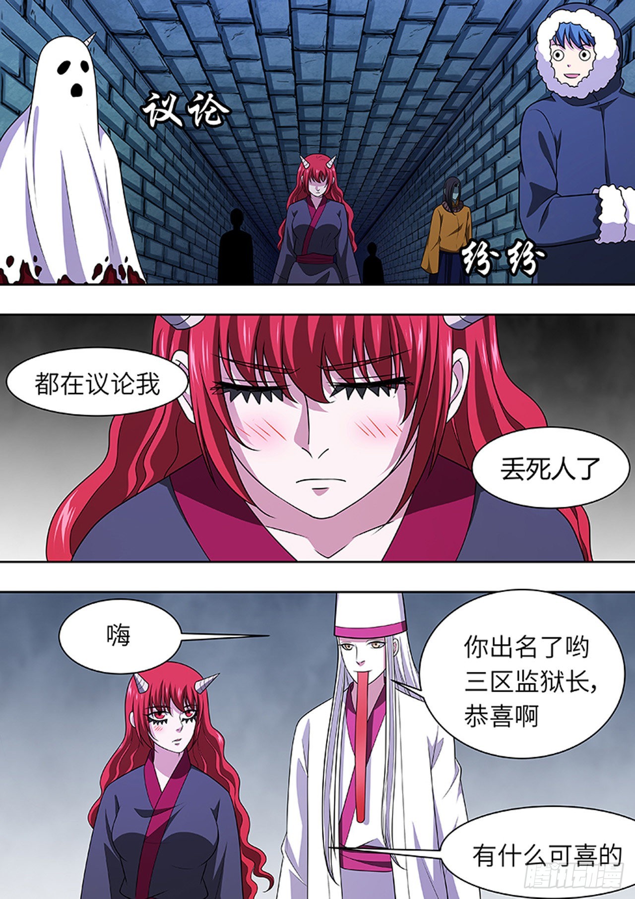 第174话5