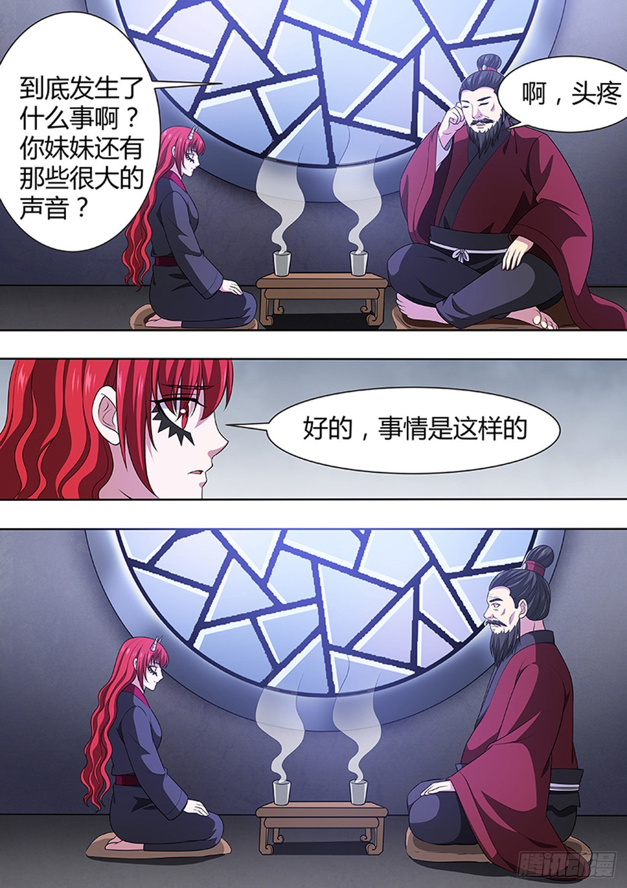 第175话1