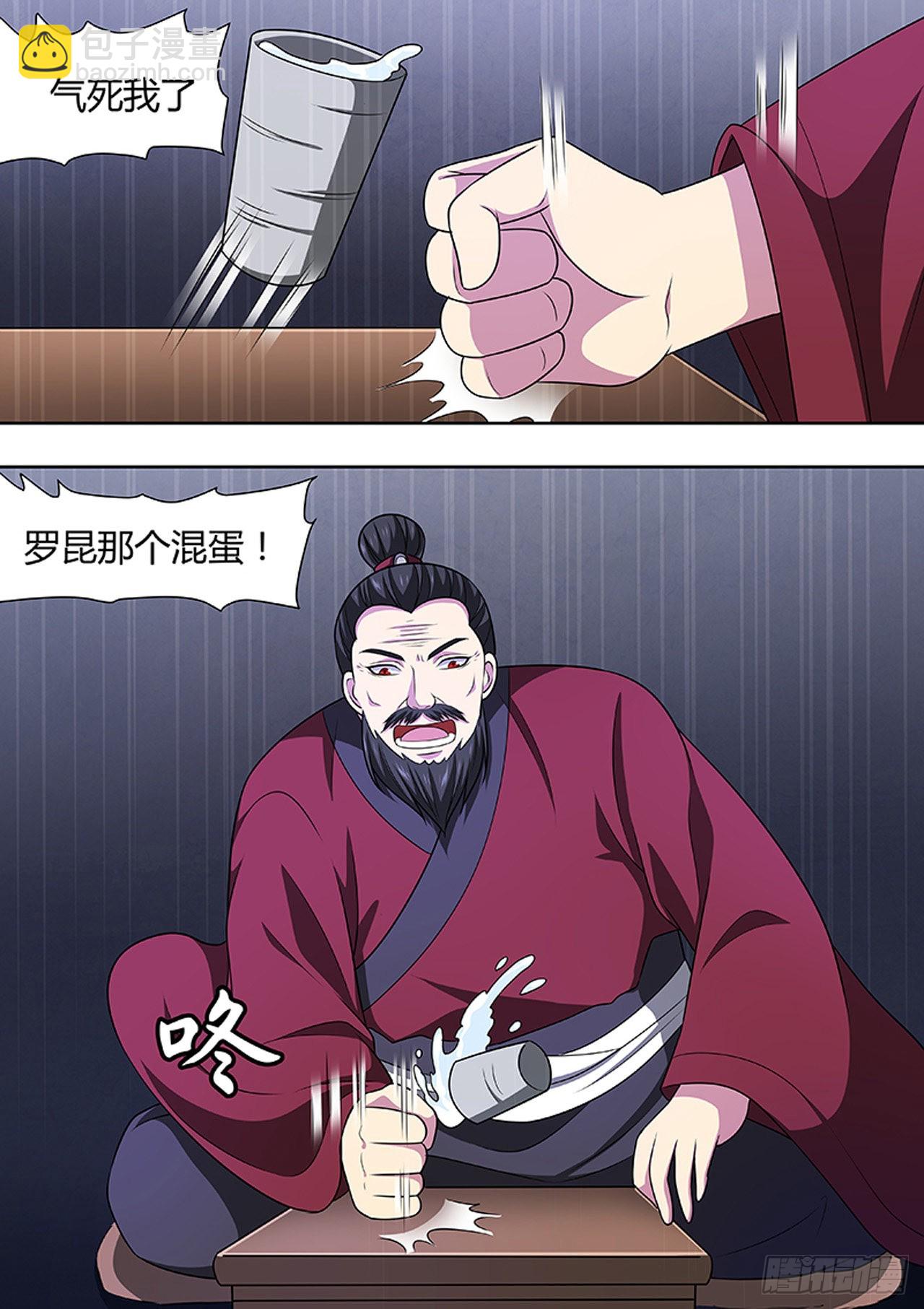 第175话2
