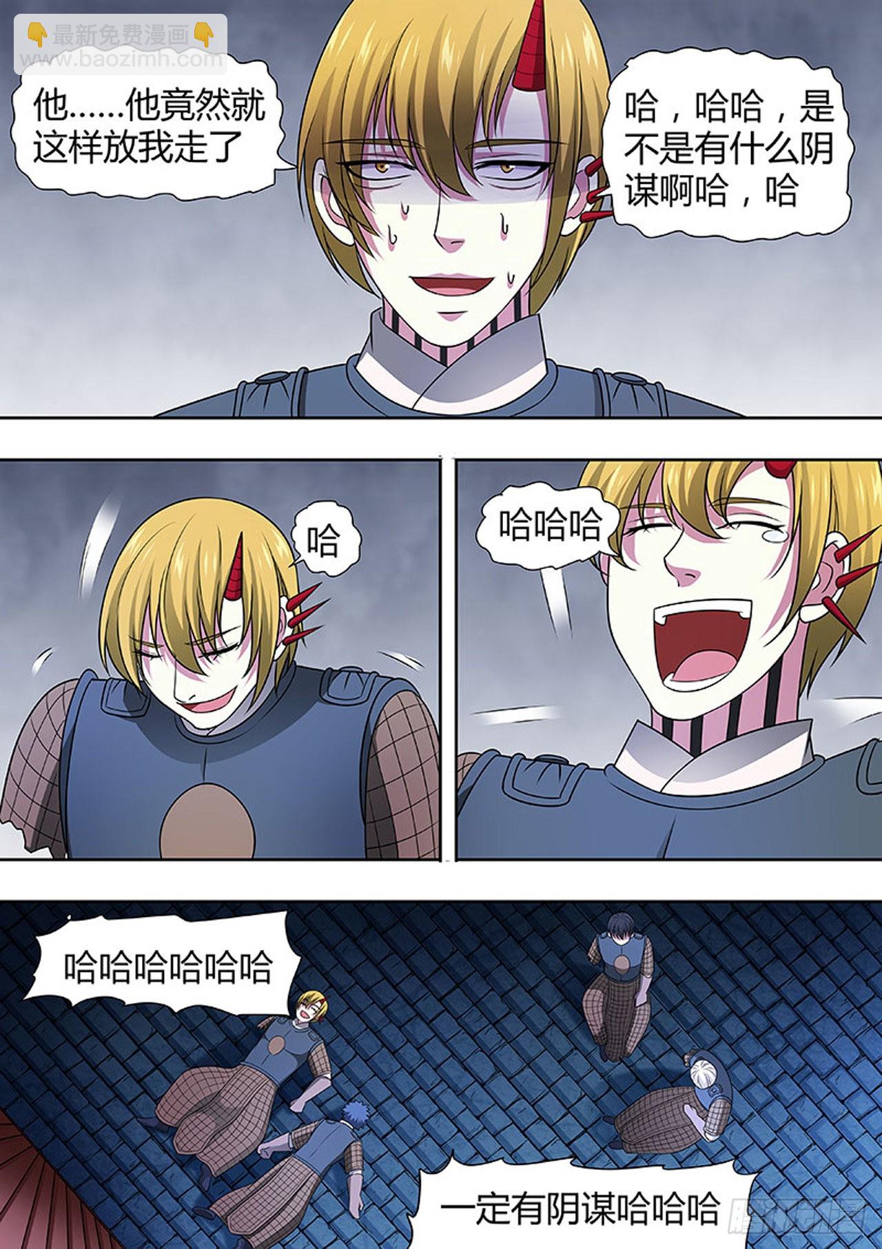 第176话2