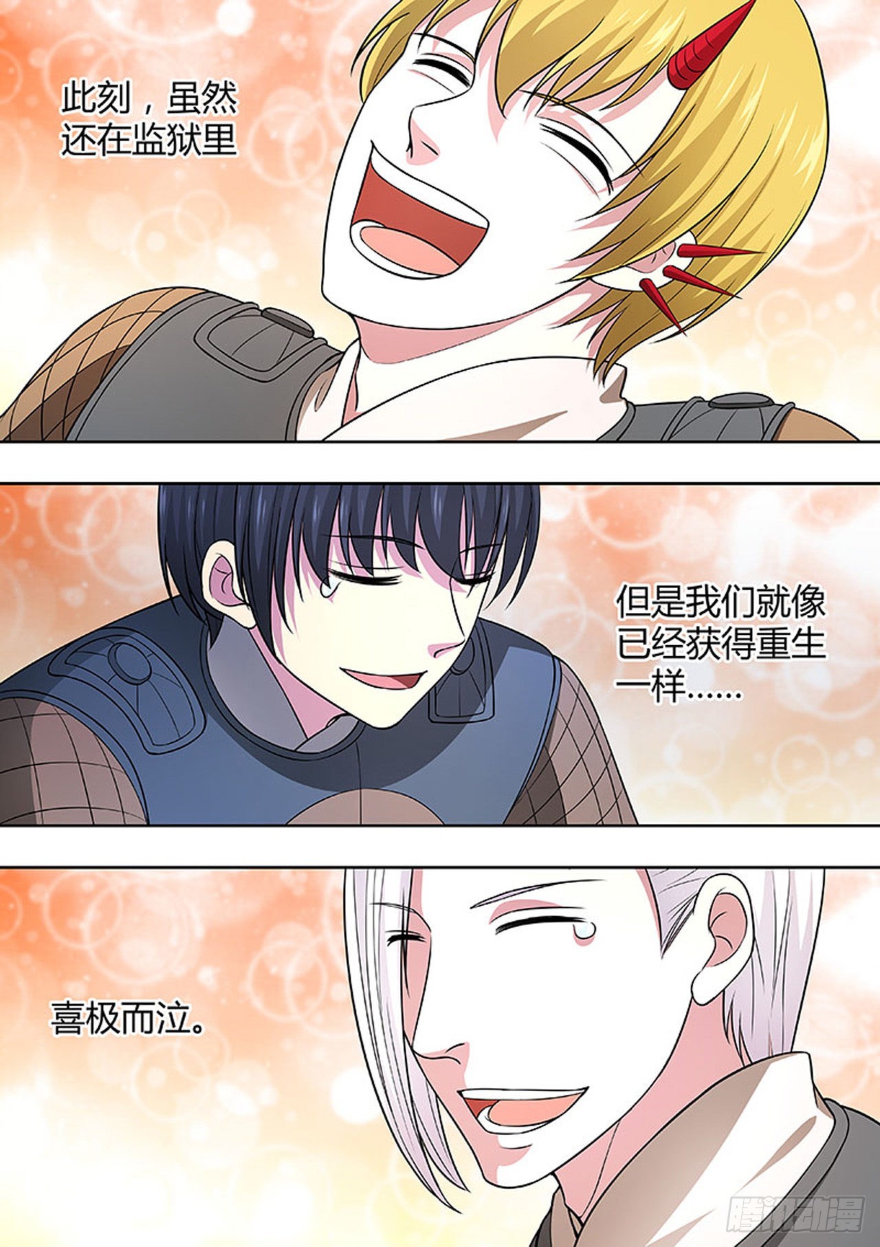 第176话3