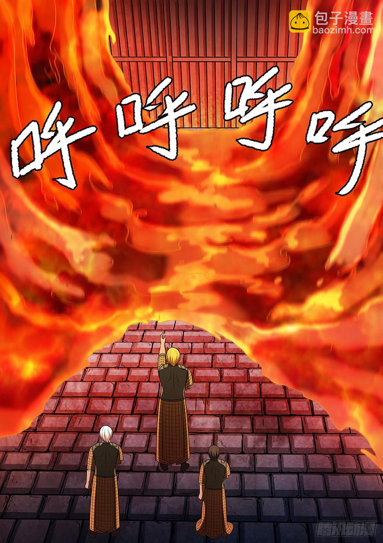 第176话6