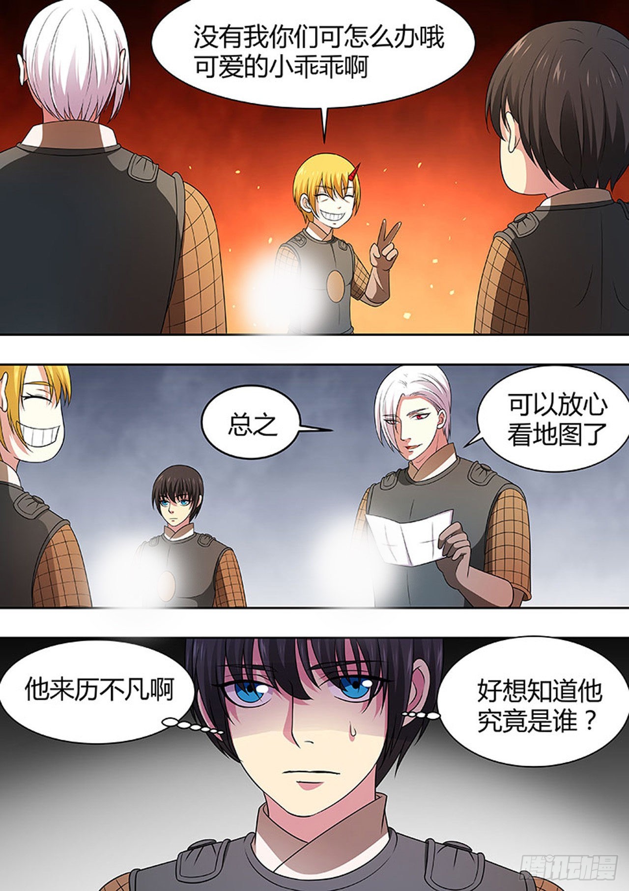 第176话8