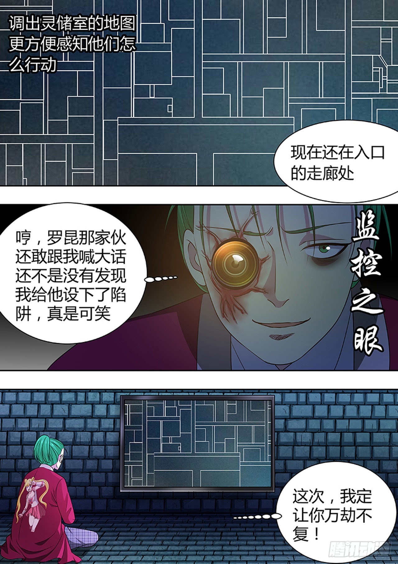 第178话1