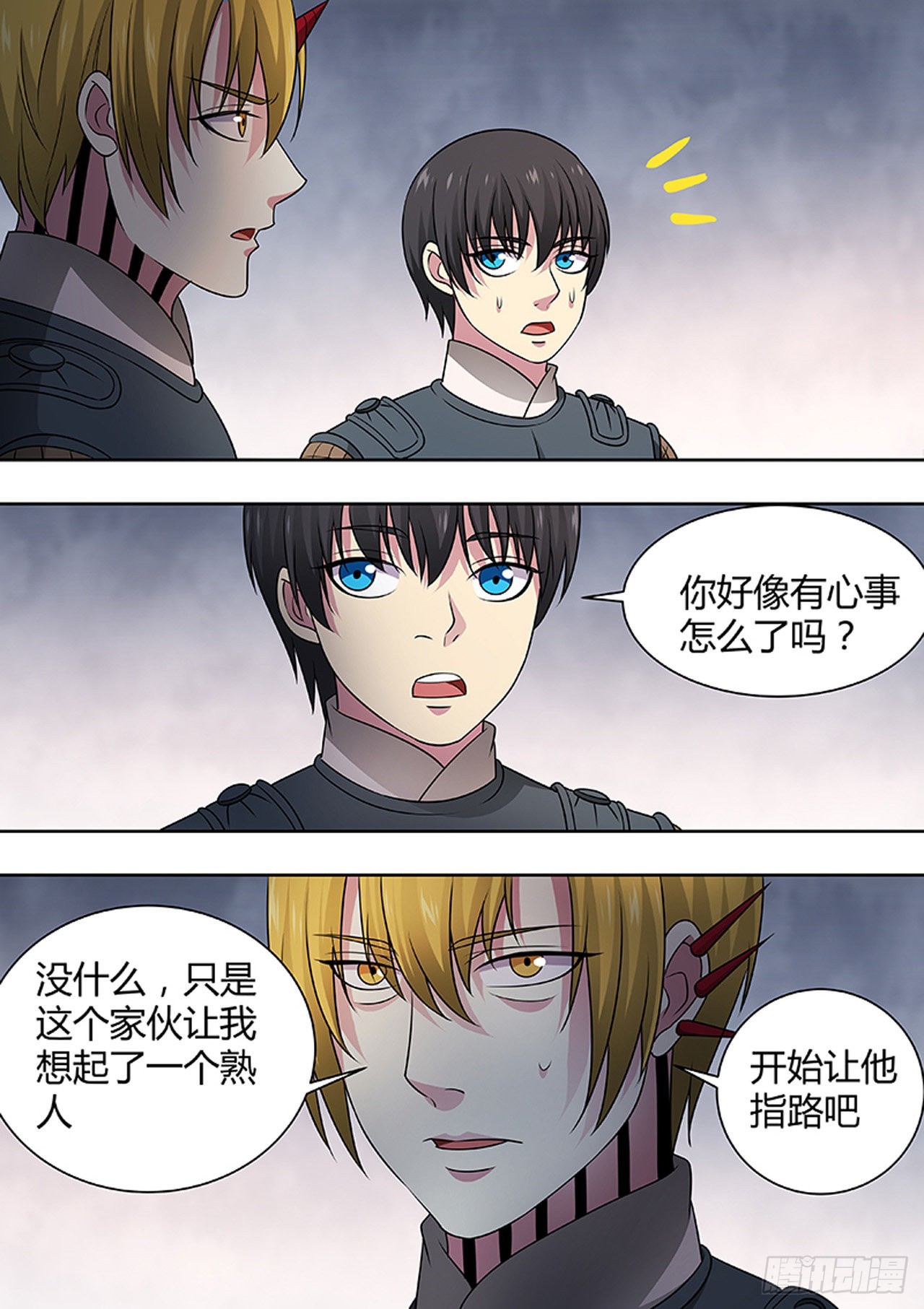 第178话4