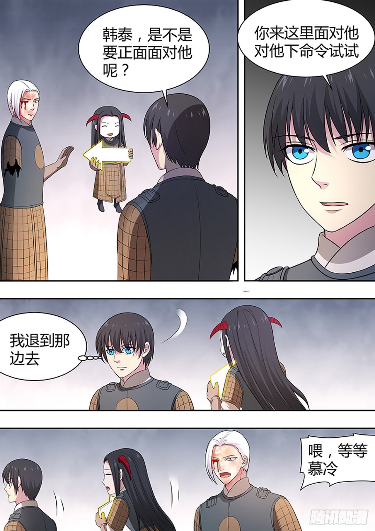 第178话6