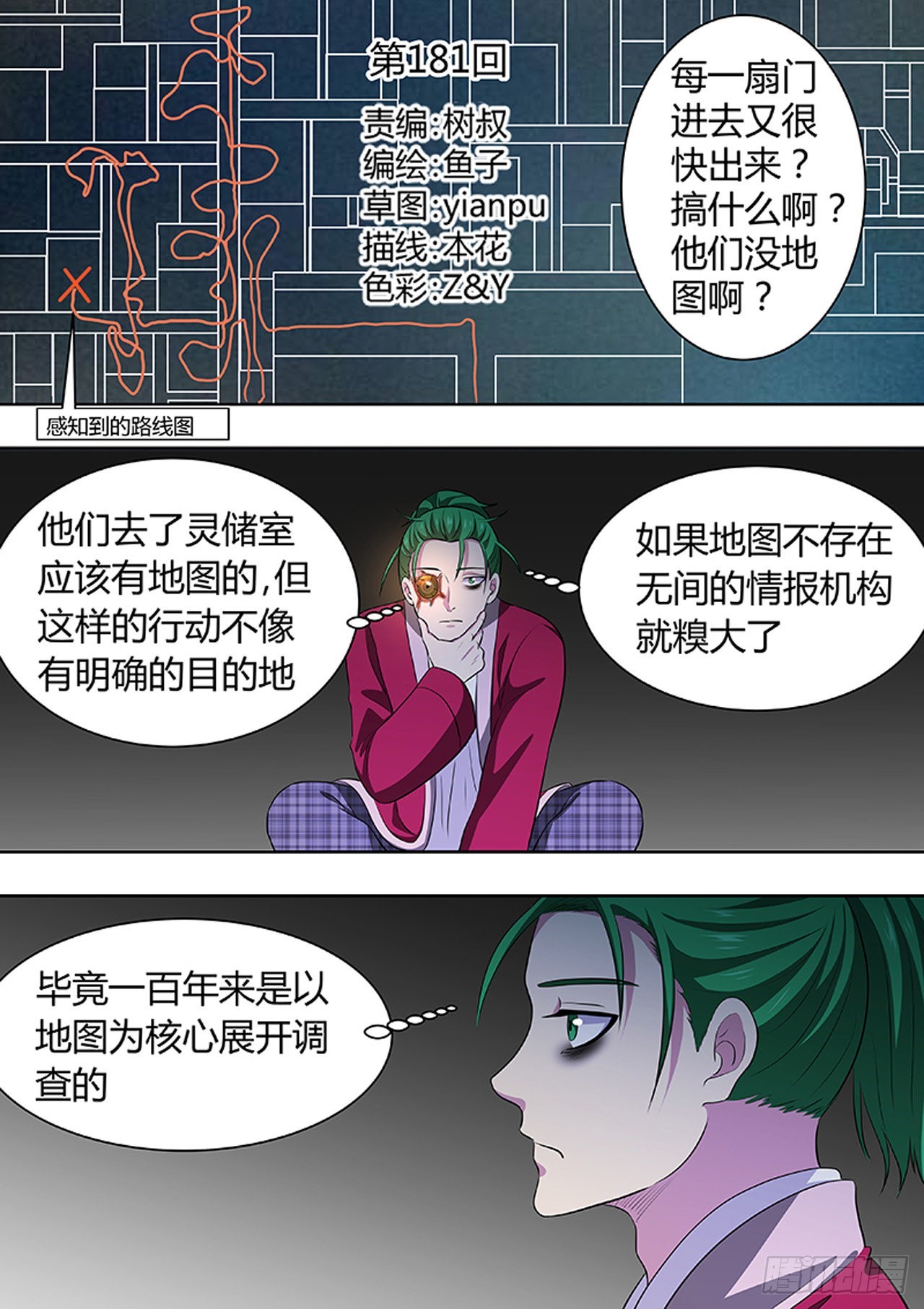 第182话0