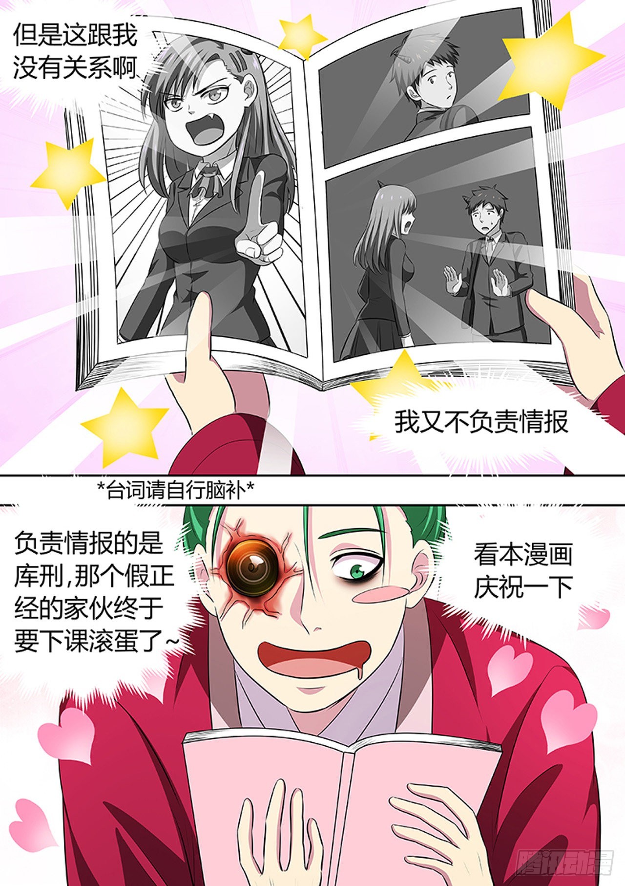 第182话1