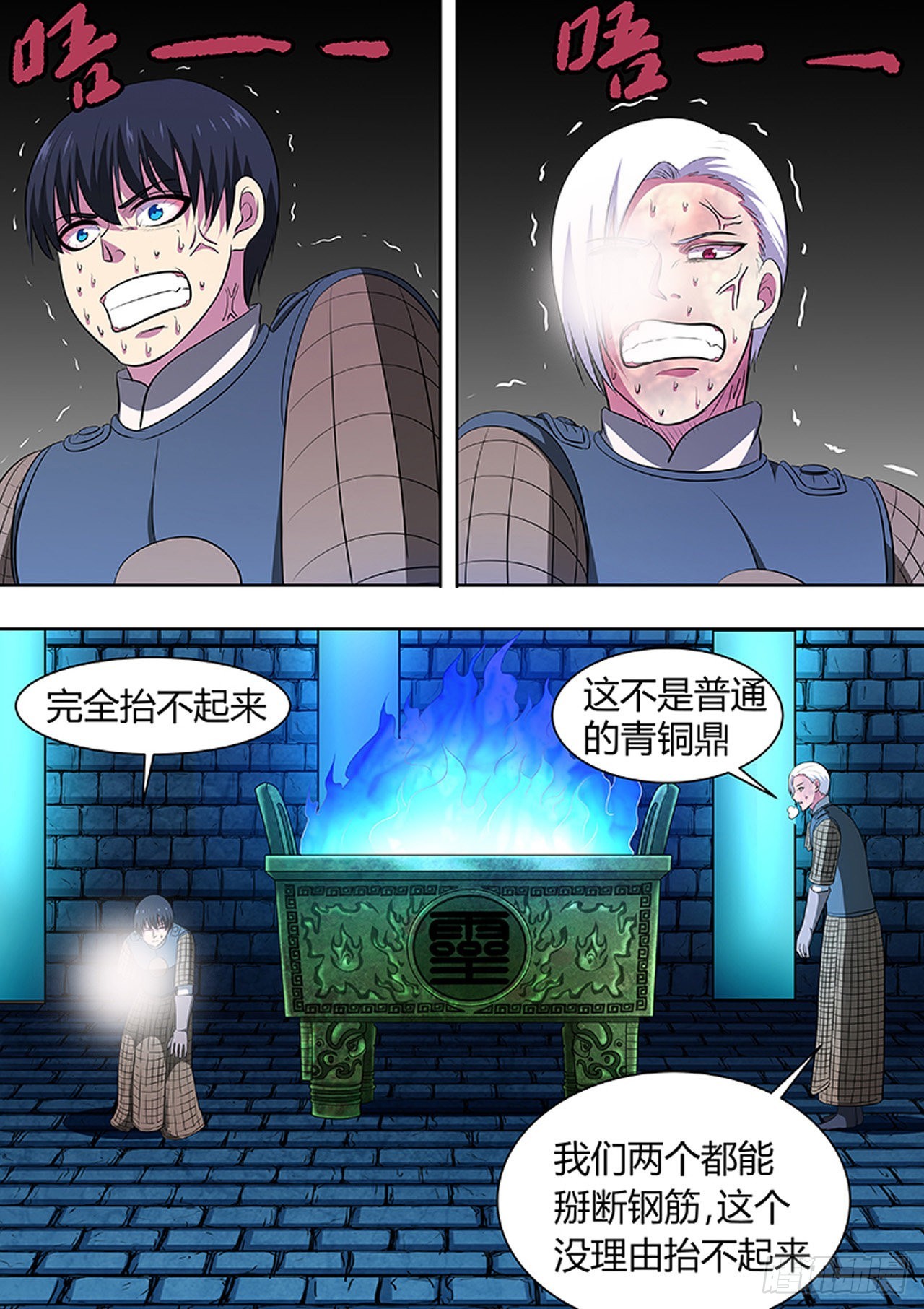 第182话2
