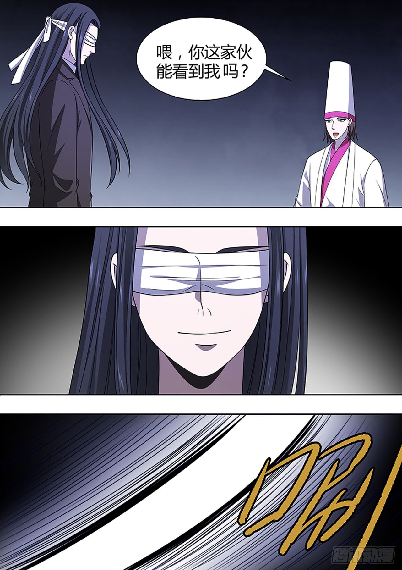 第185话3