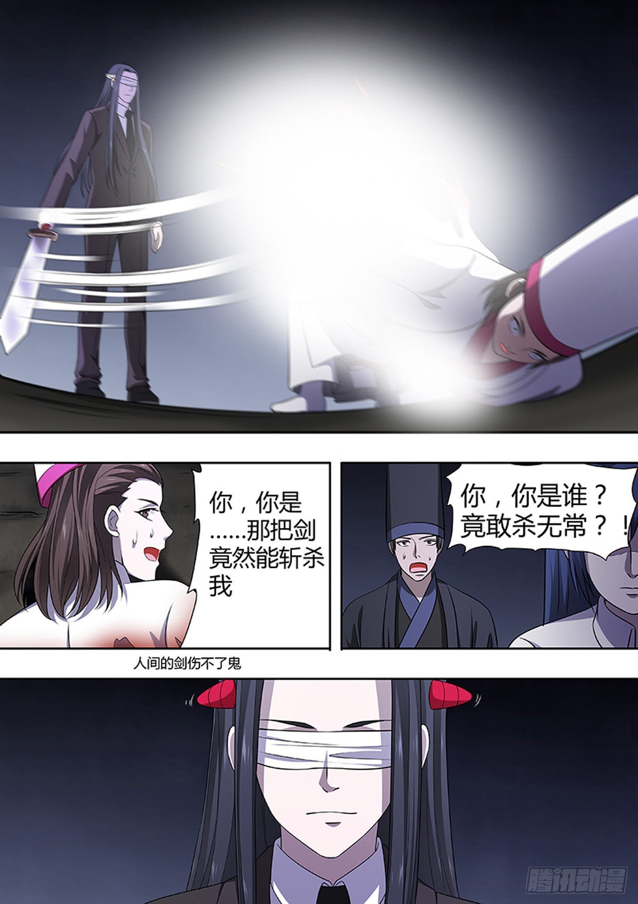 第185话4