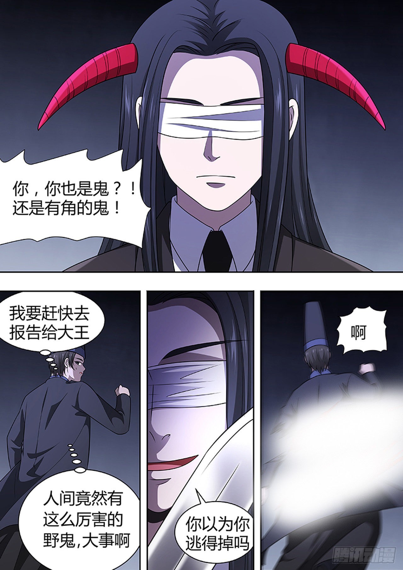 第185话5