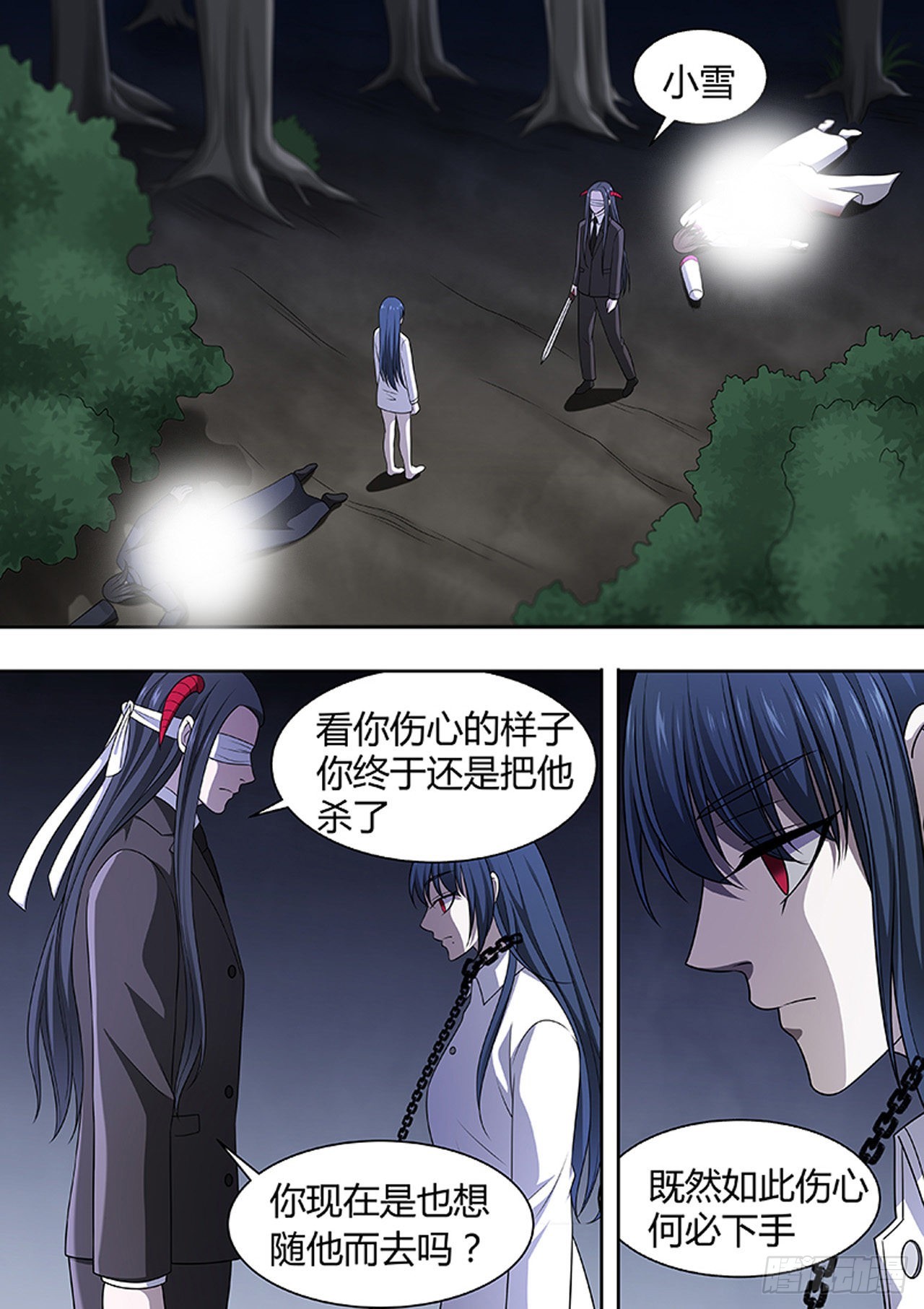 第185话6