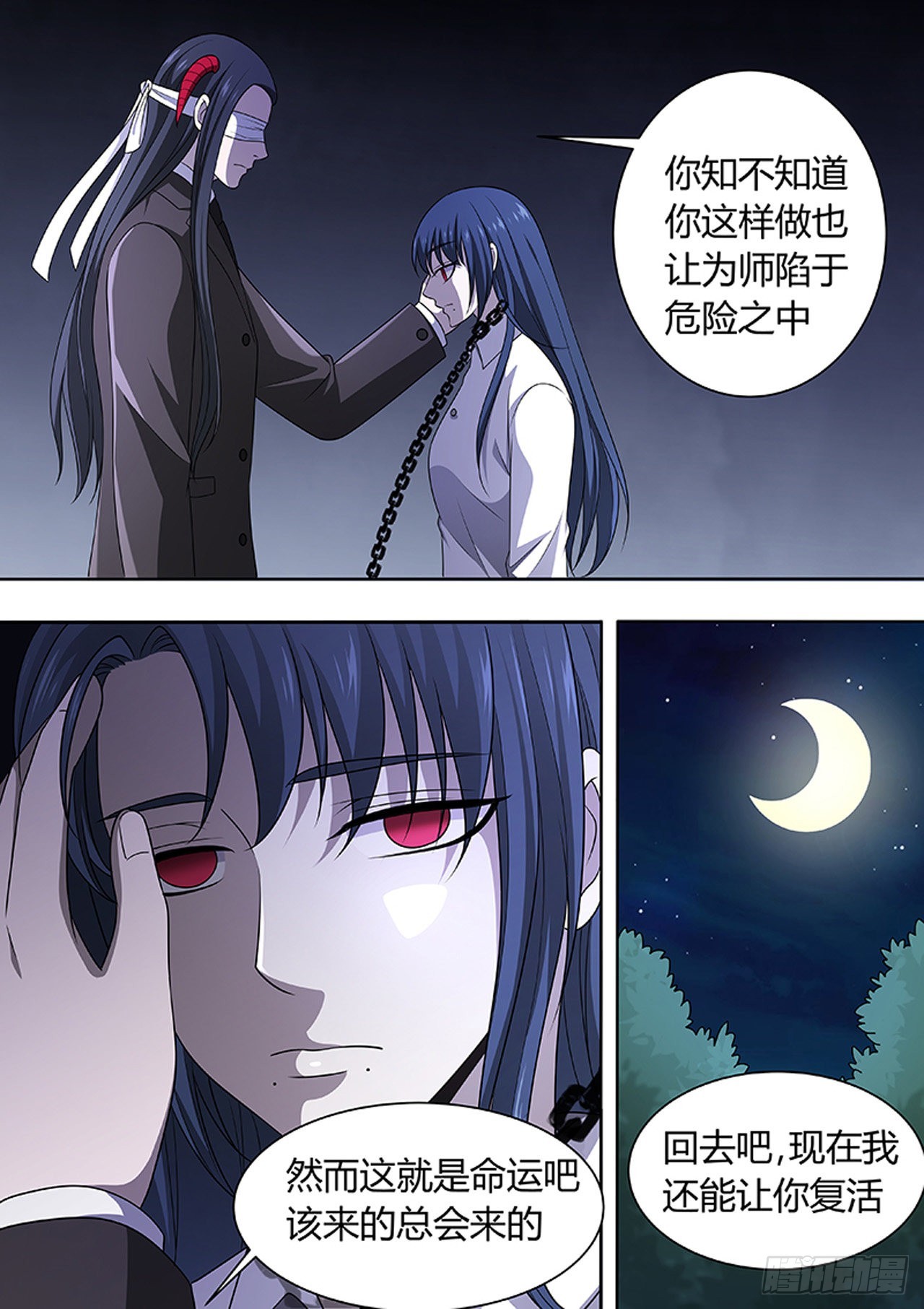 第185话7