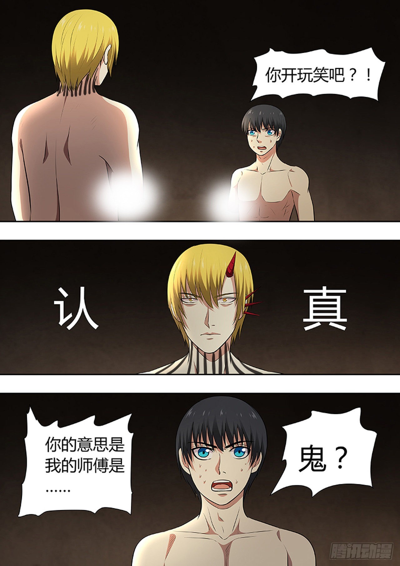 第188话0