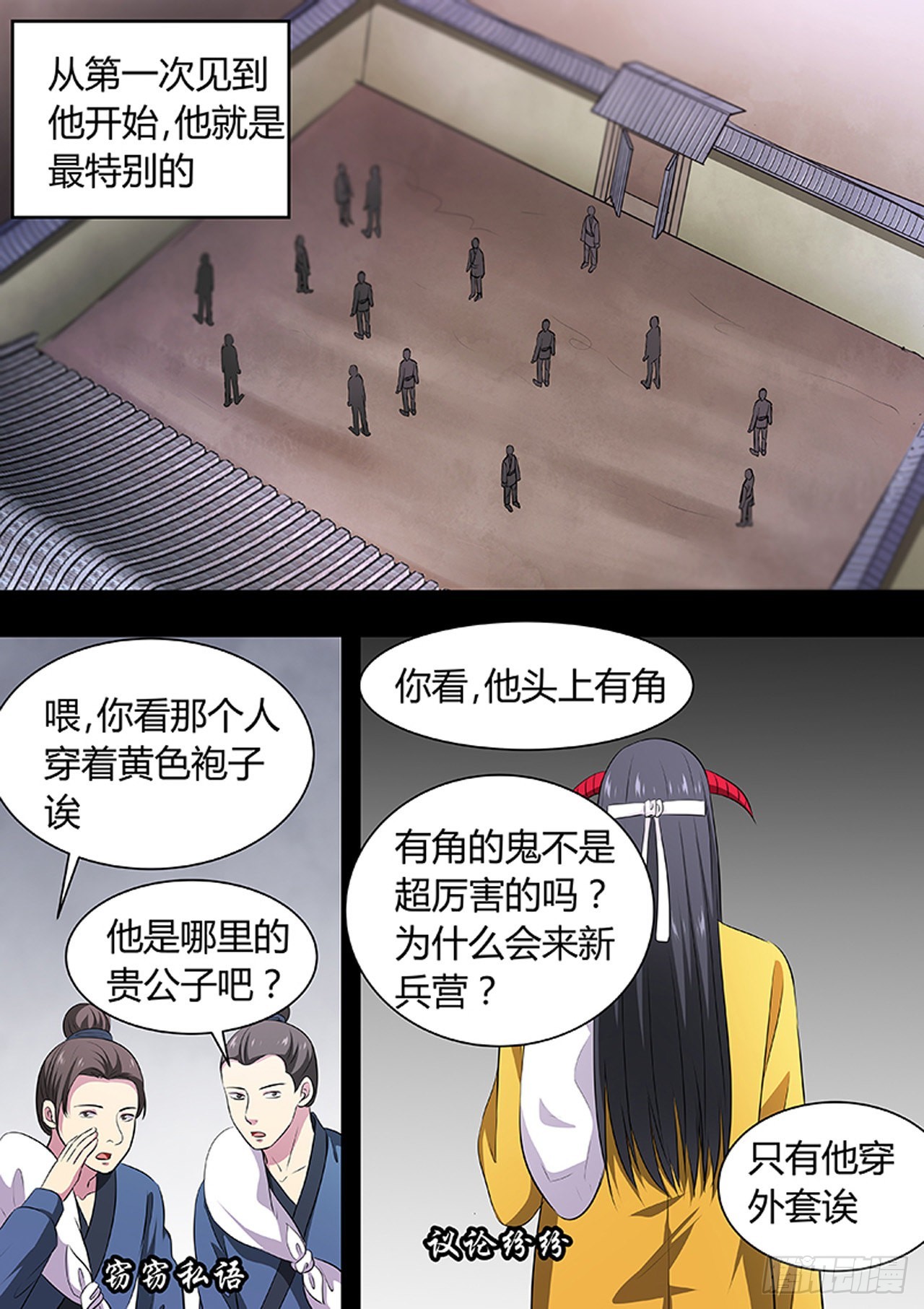 第188话3