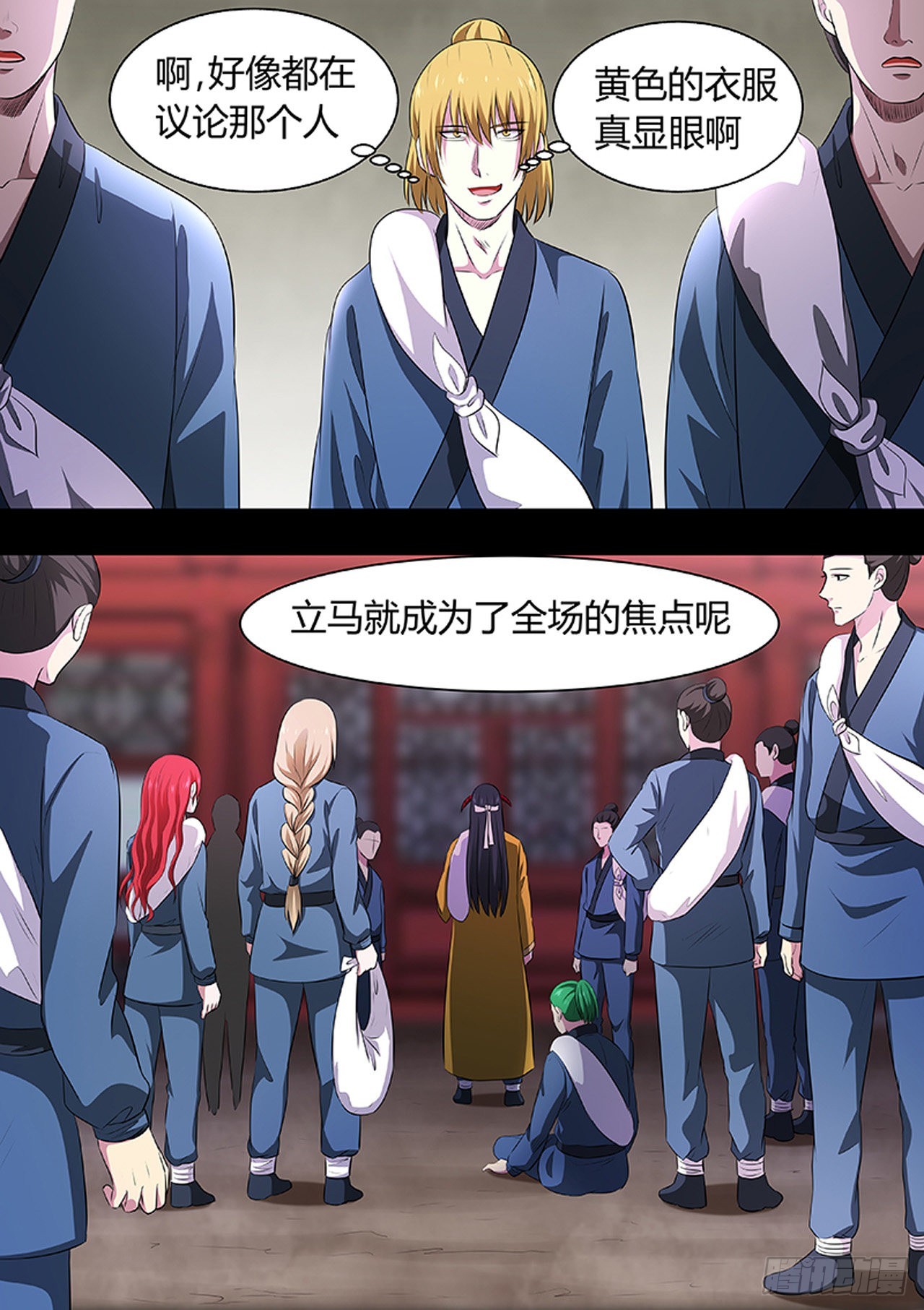 第188话4