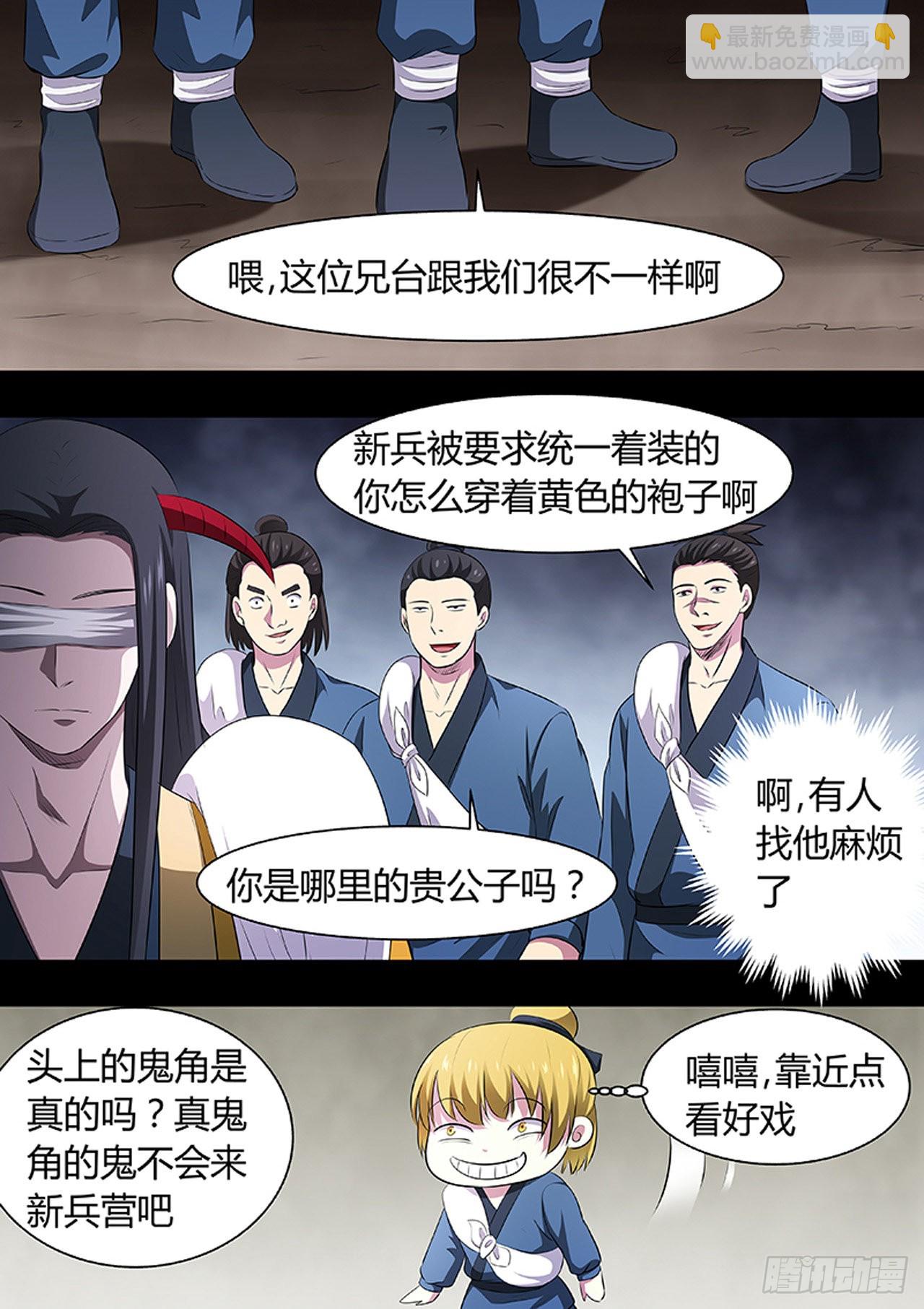 第188话5