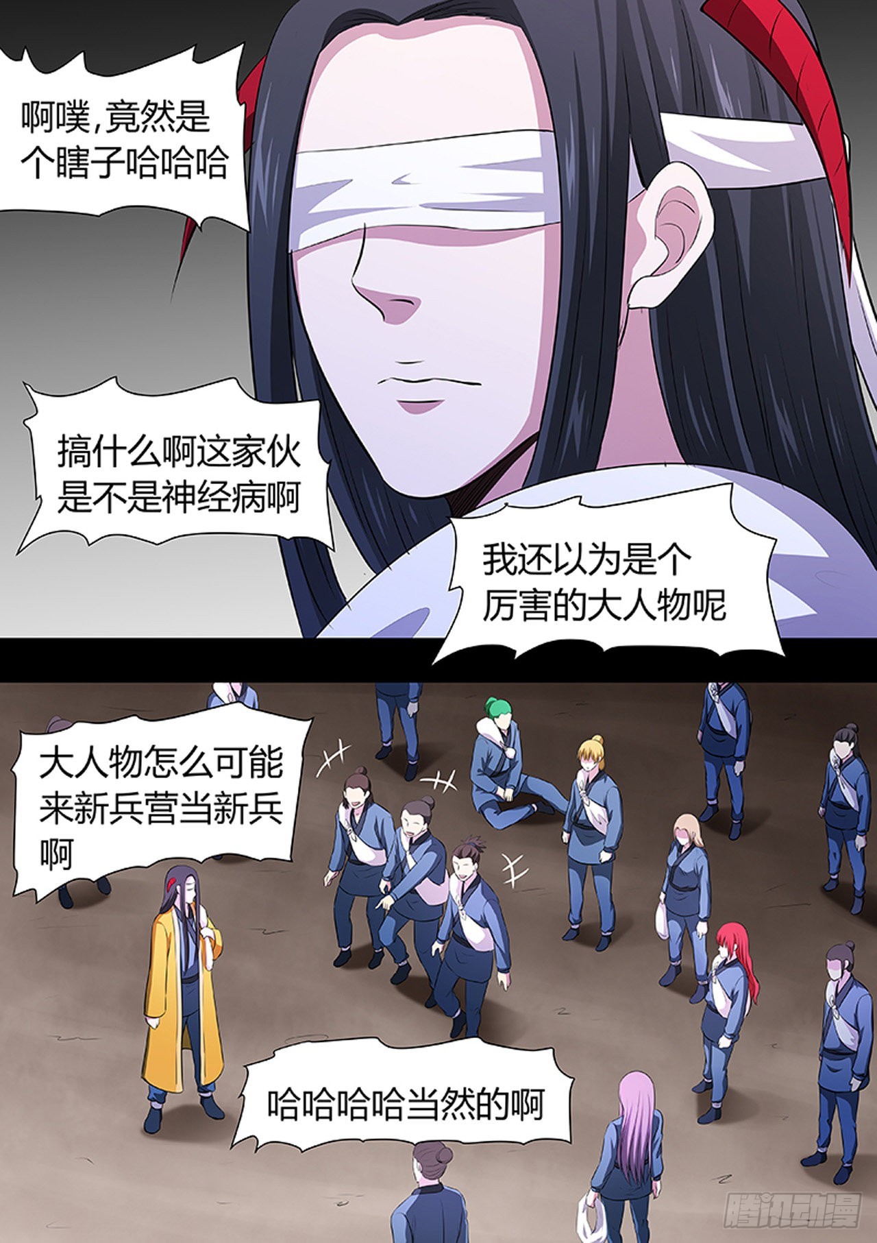 第188话7