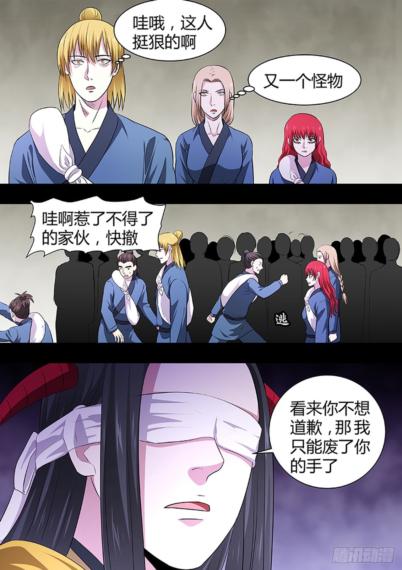 第190话1