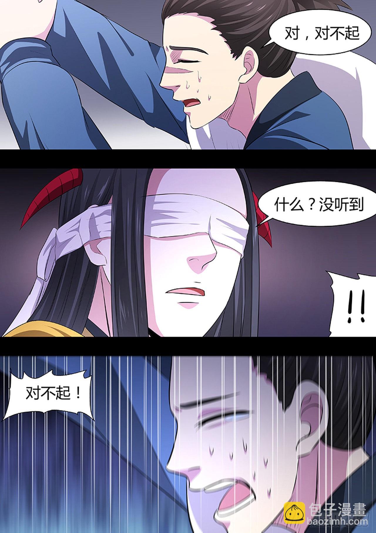 第190话2
