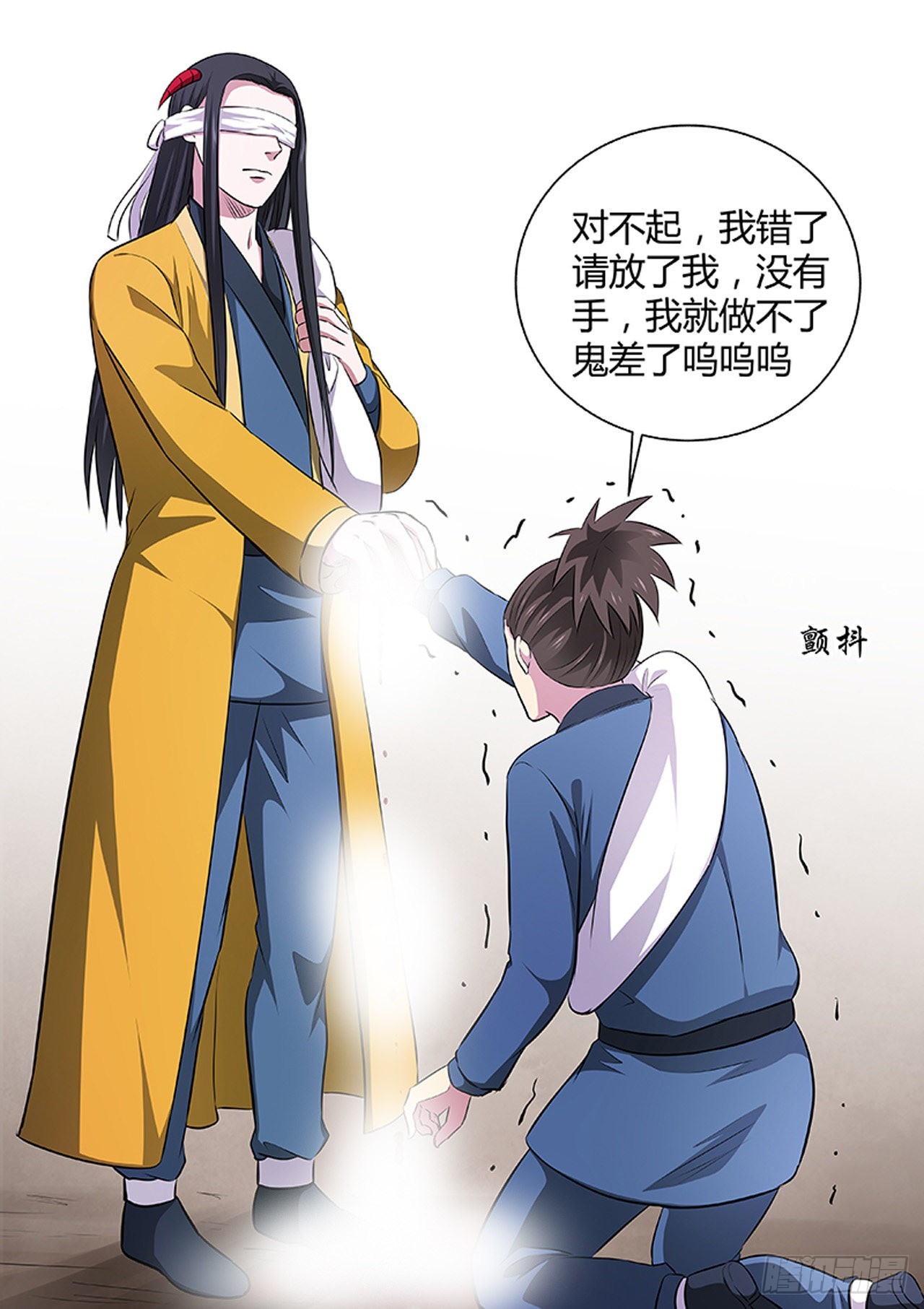 第190话3