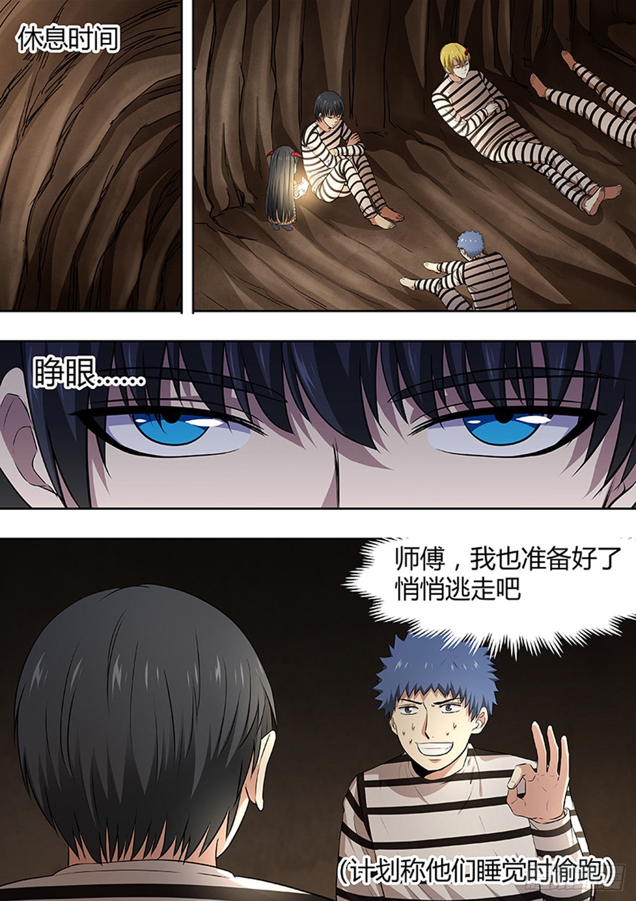 第198话1