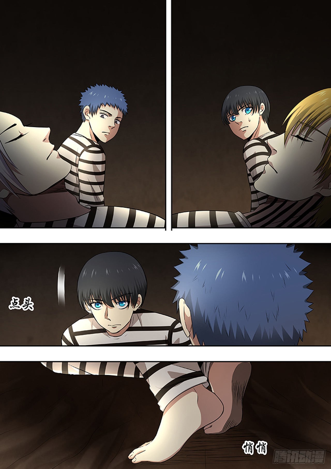 第198话2
