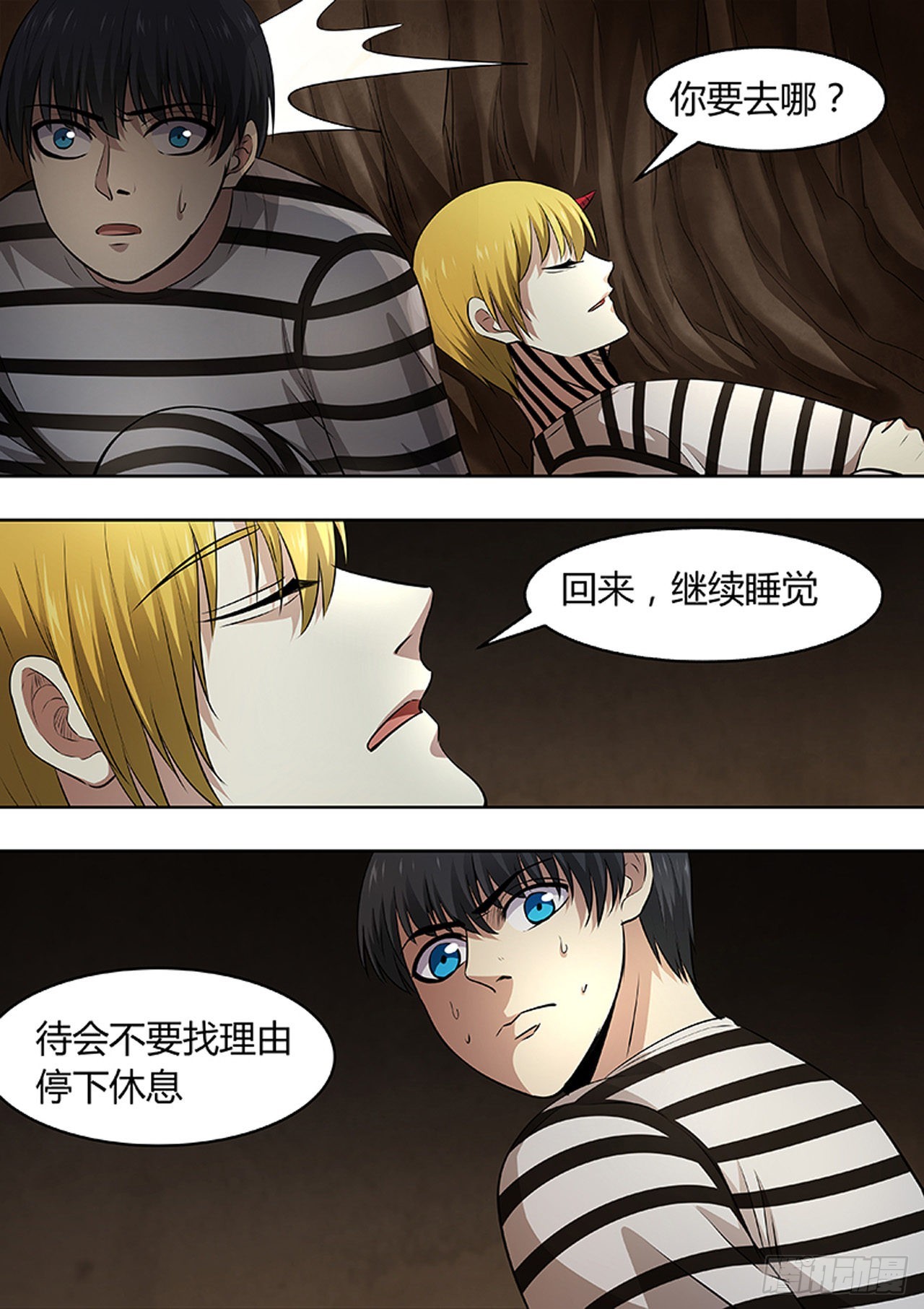 第198话3