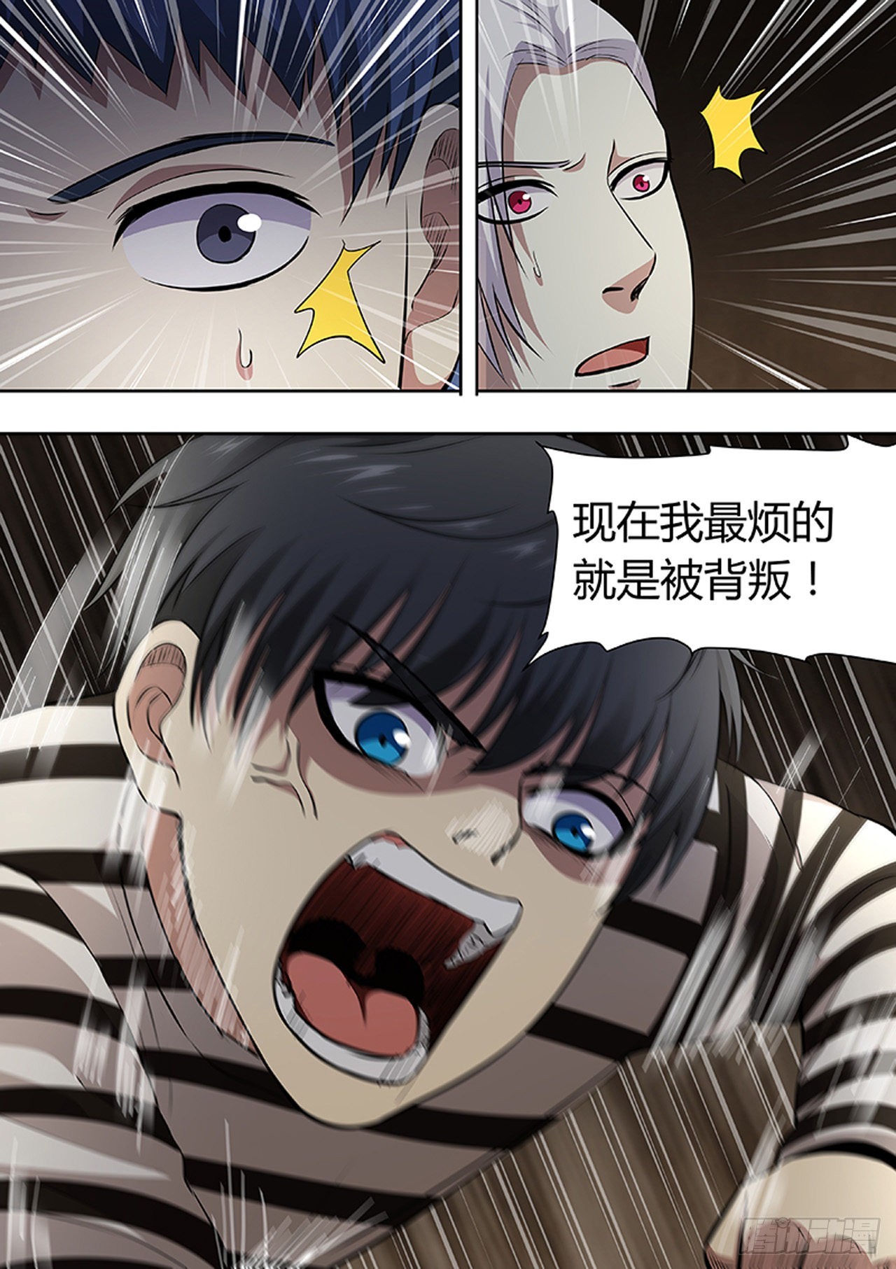 第198话6