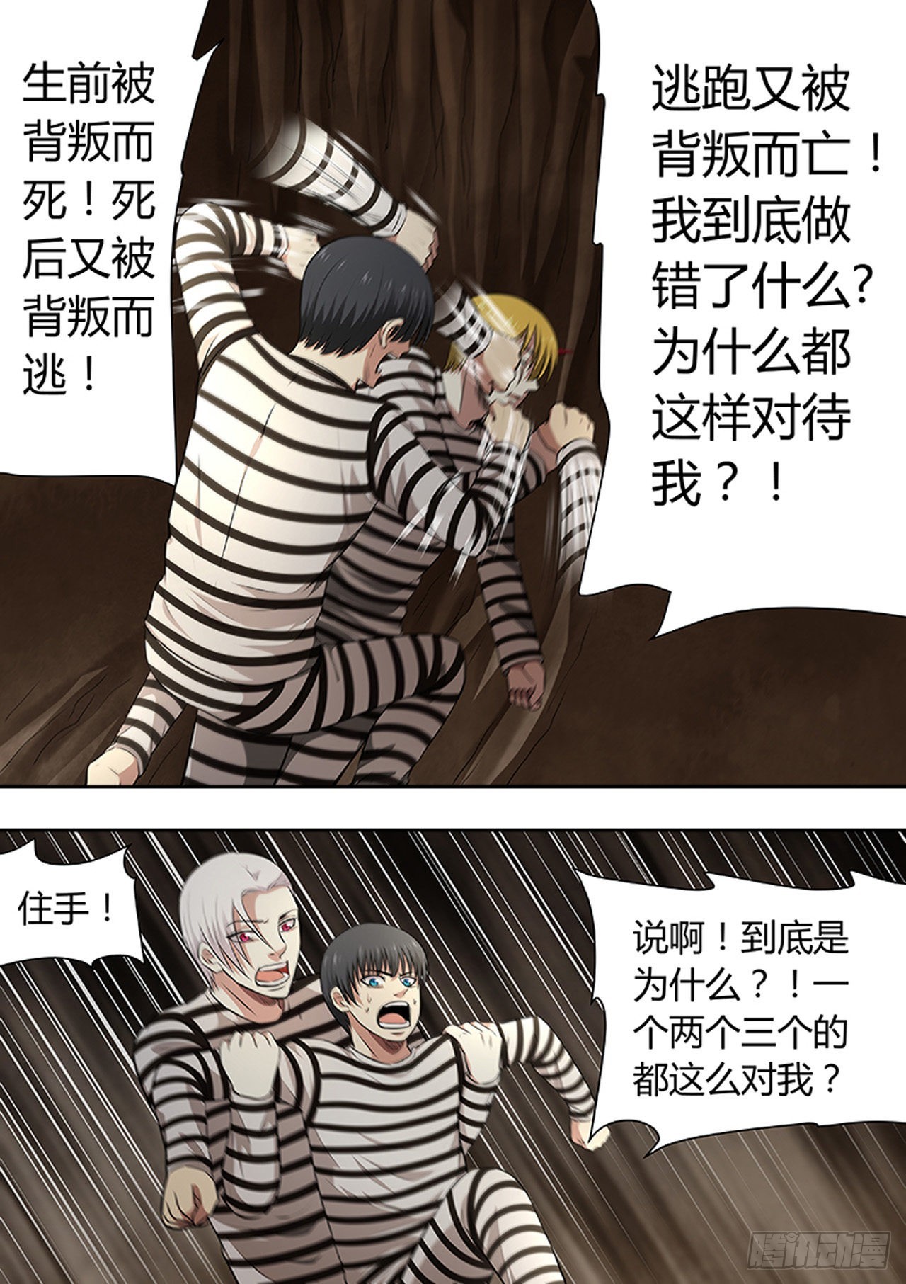 第198话7