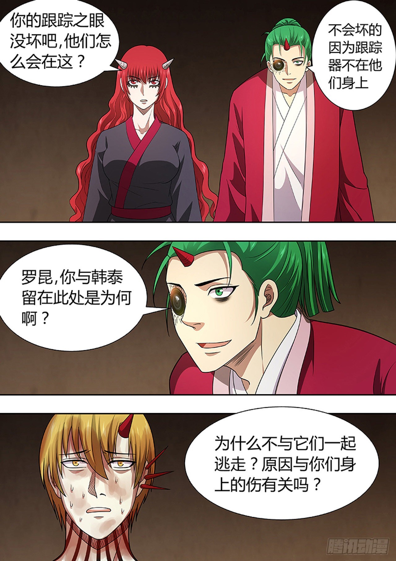 第209话1