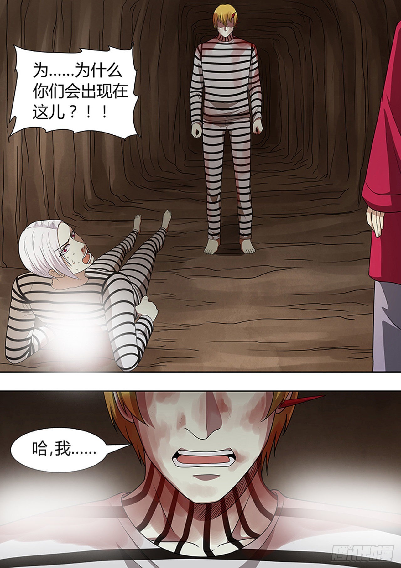 第209话2