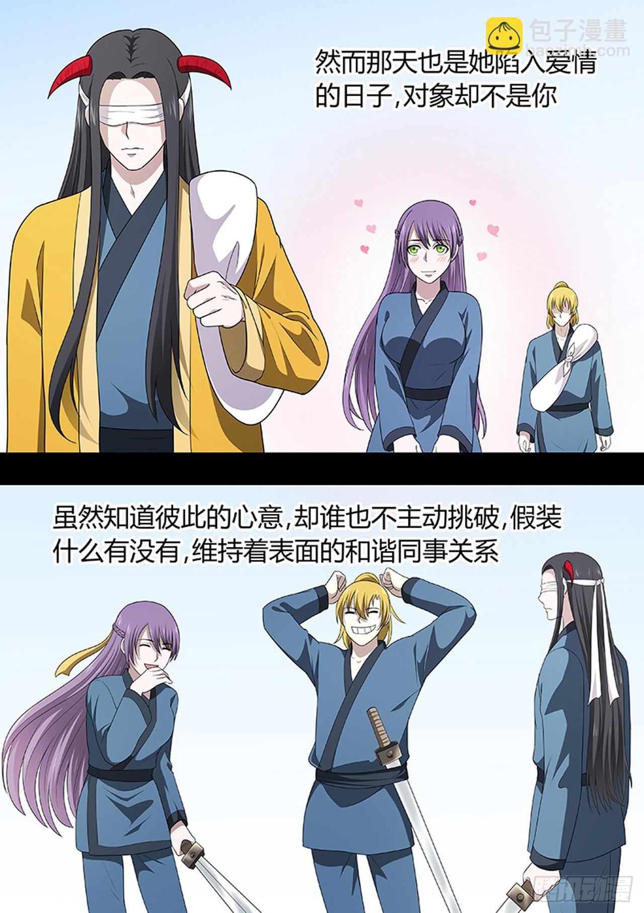 第209话7