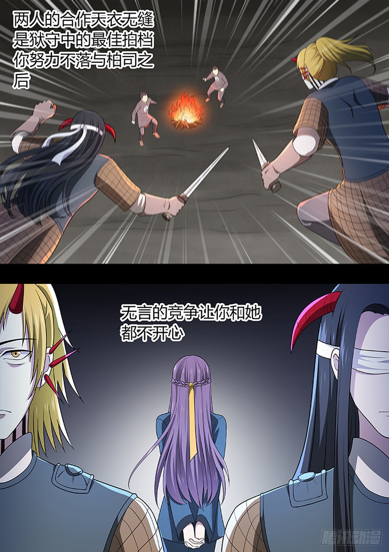 第209话8