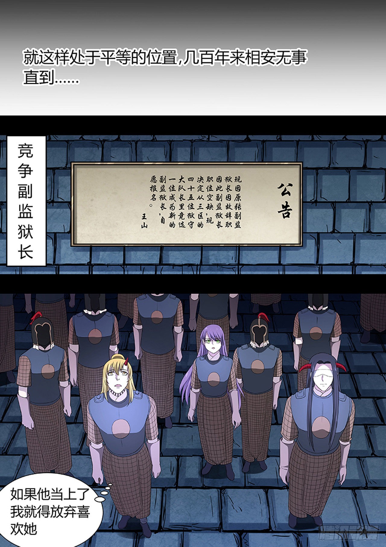 第209话9