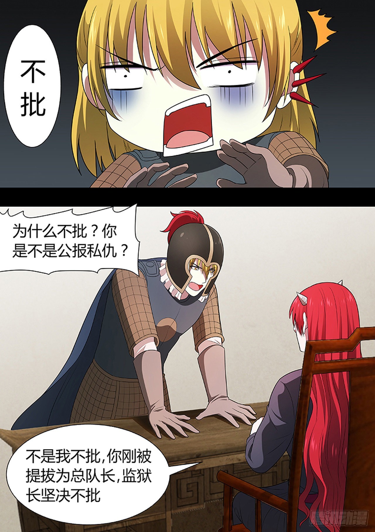 第214话0