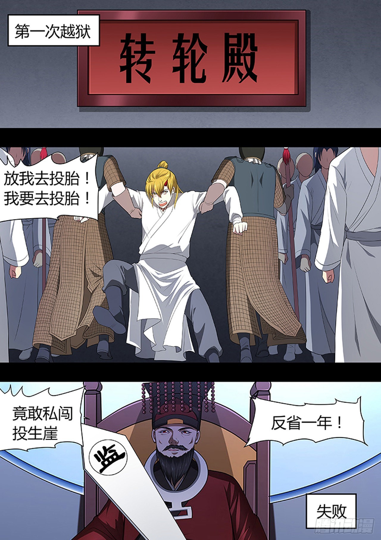 第214话1
