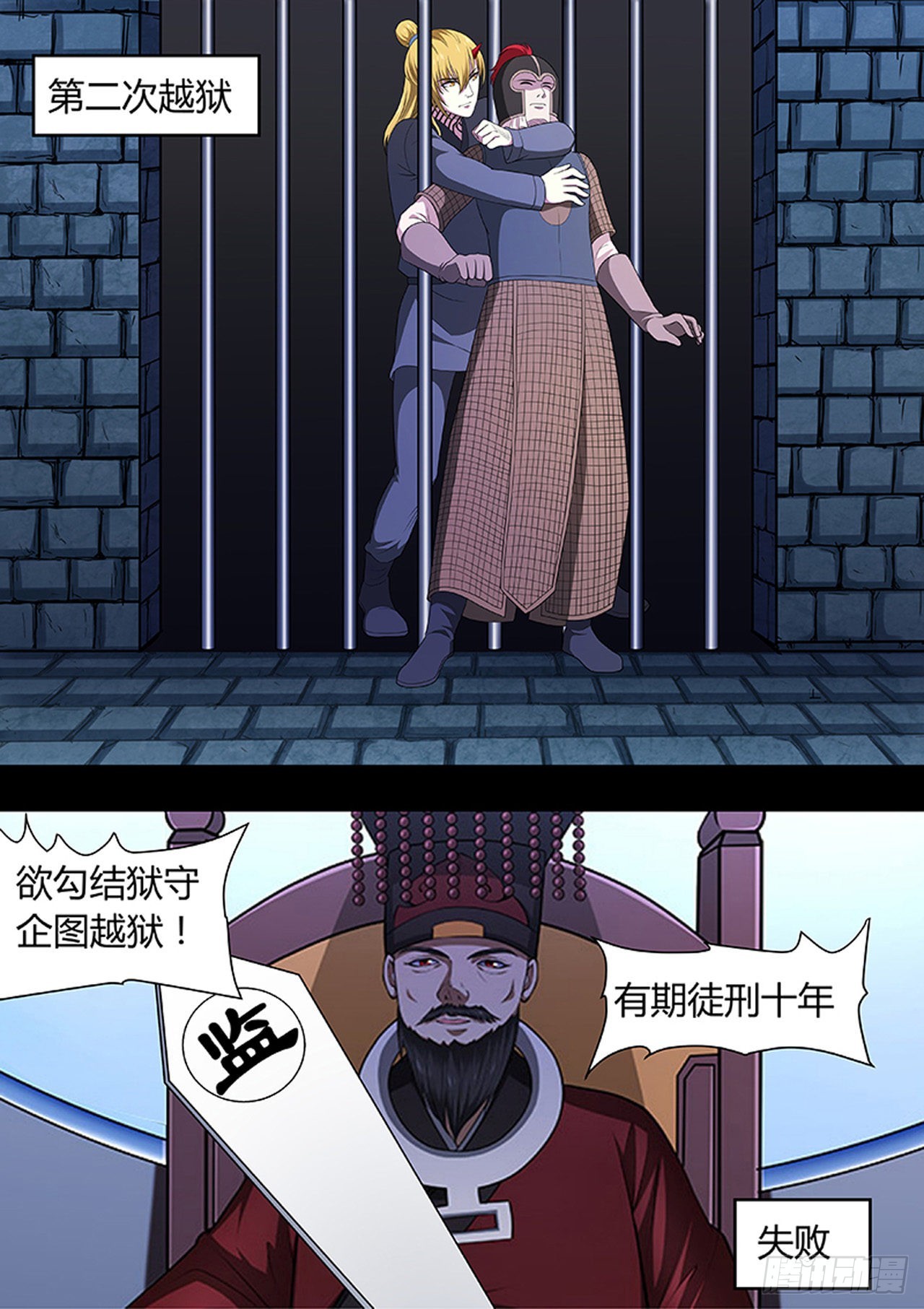 第214话2