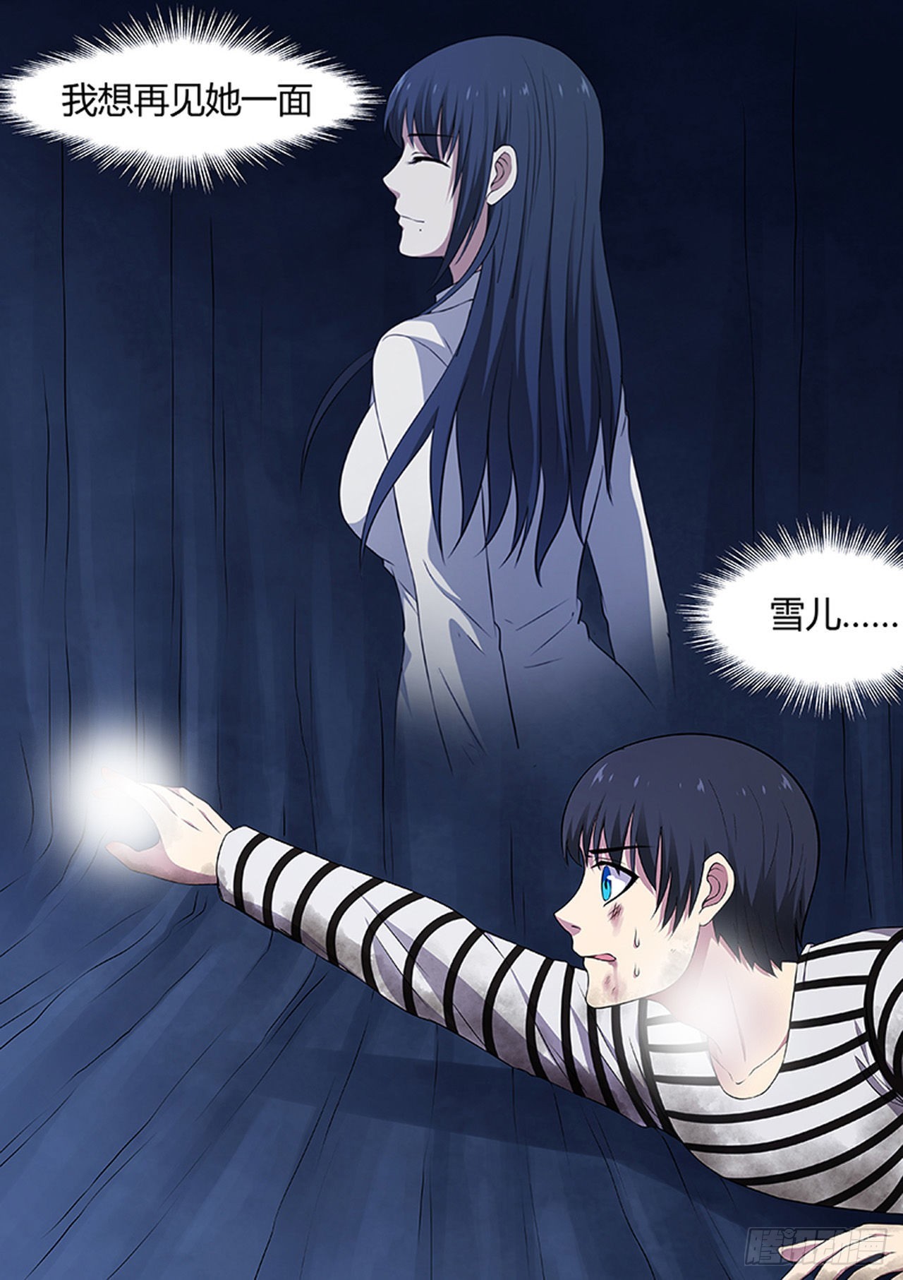 第215话10