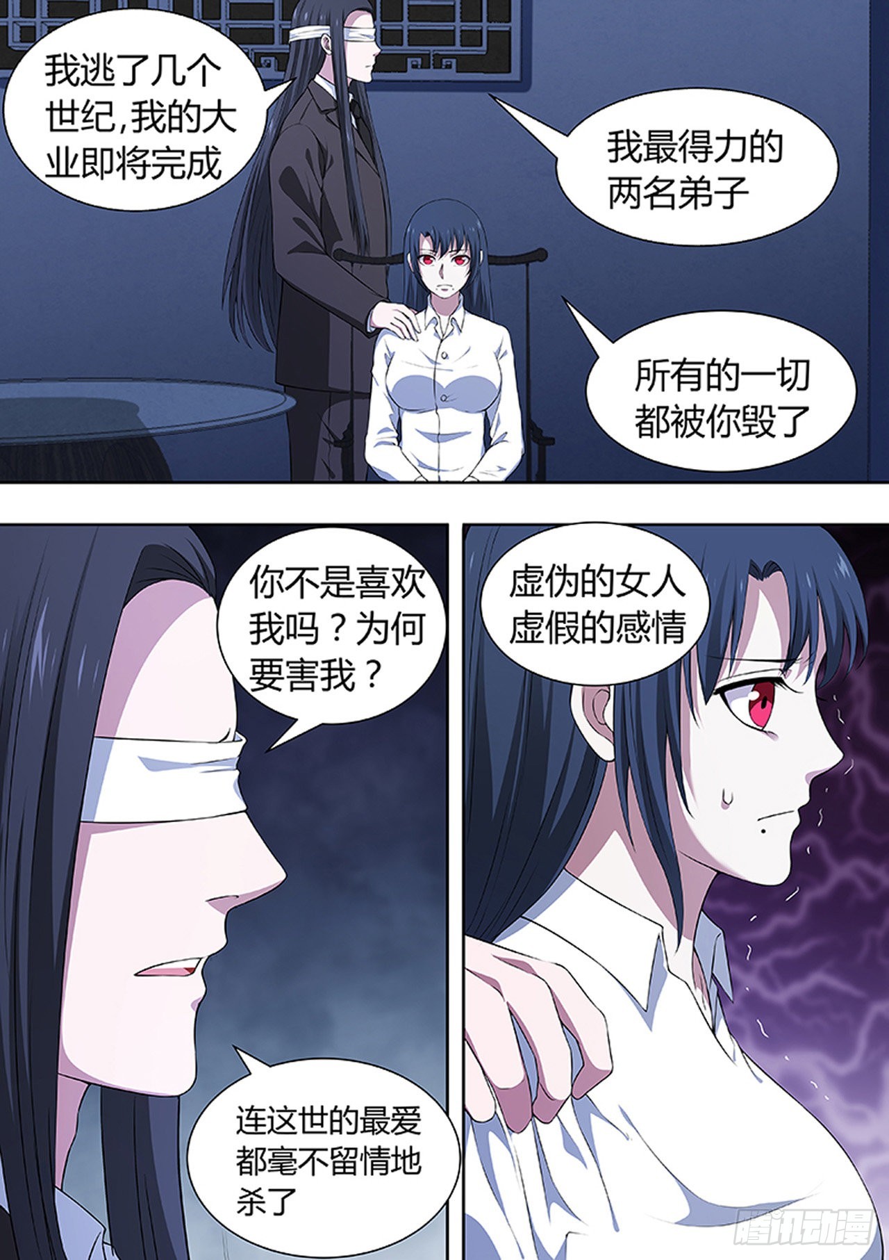 第215话2