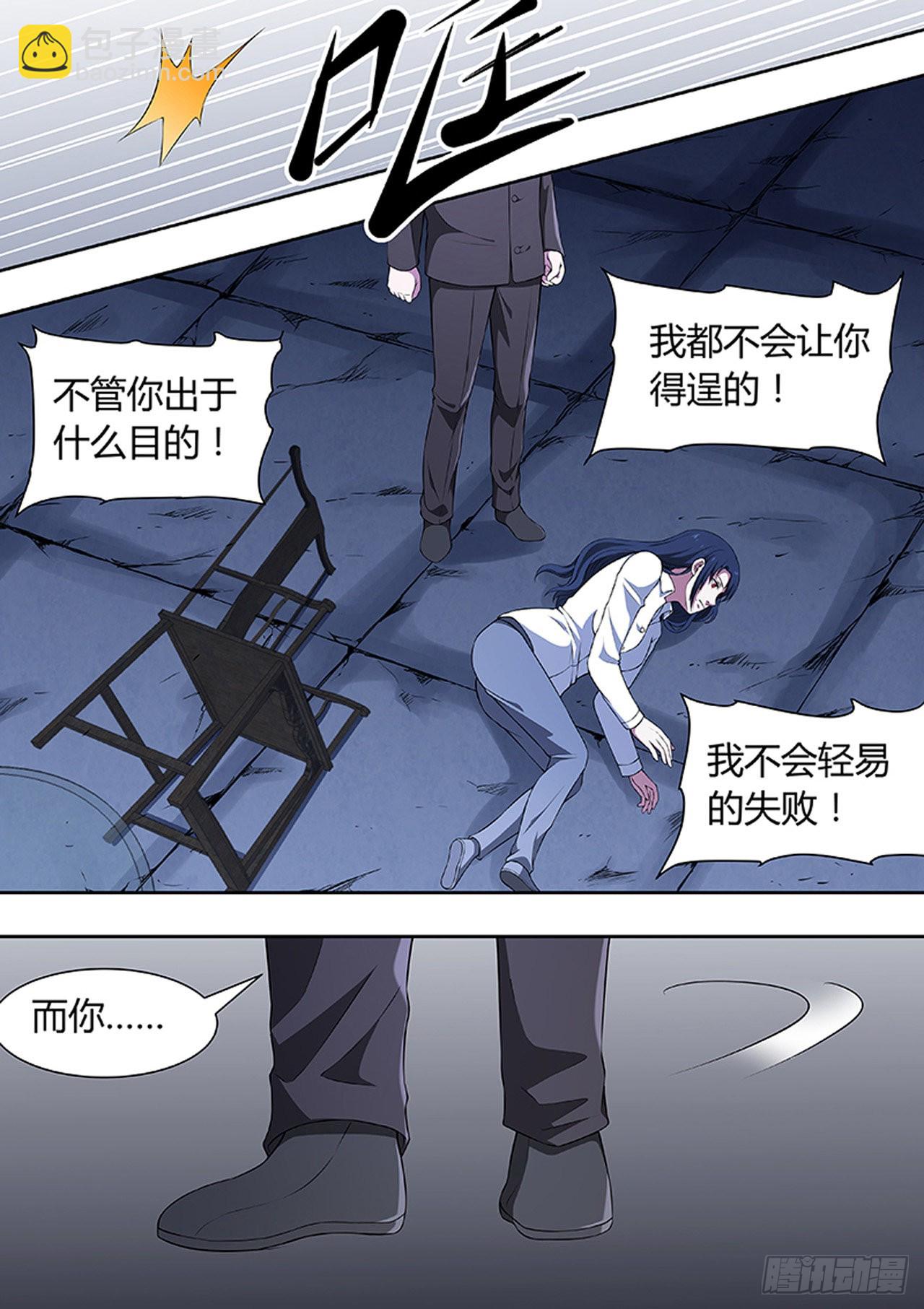 第215话3