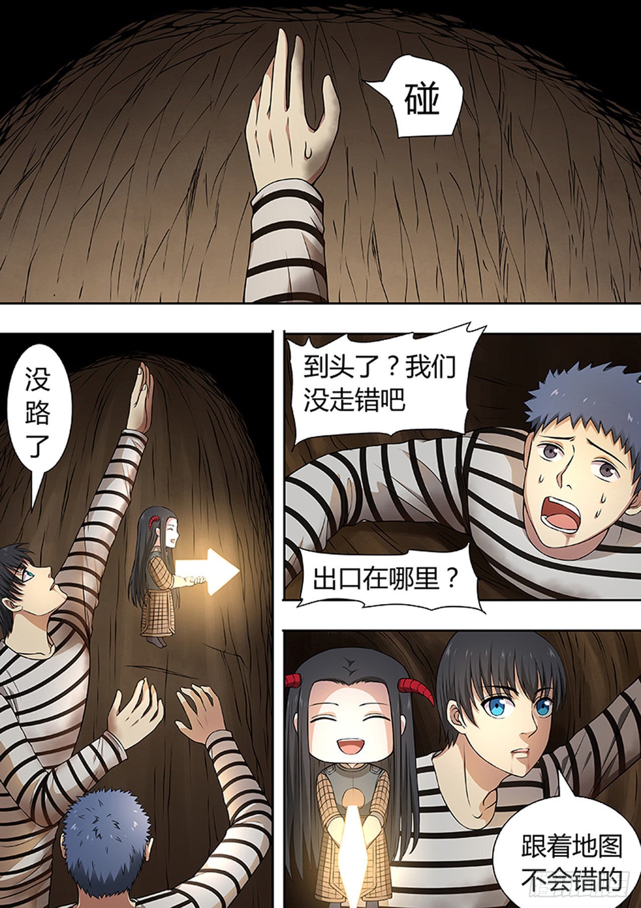 第216话1