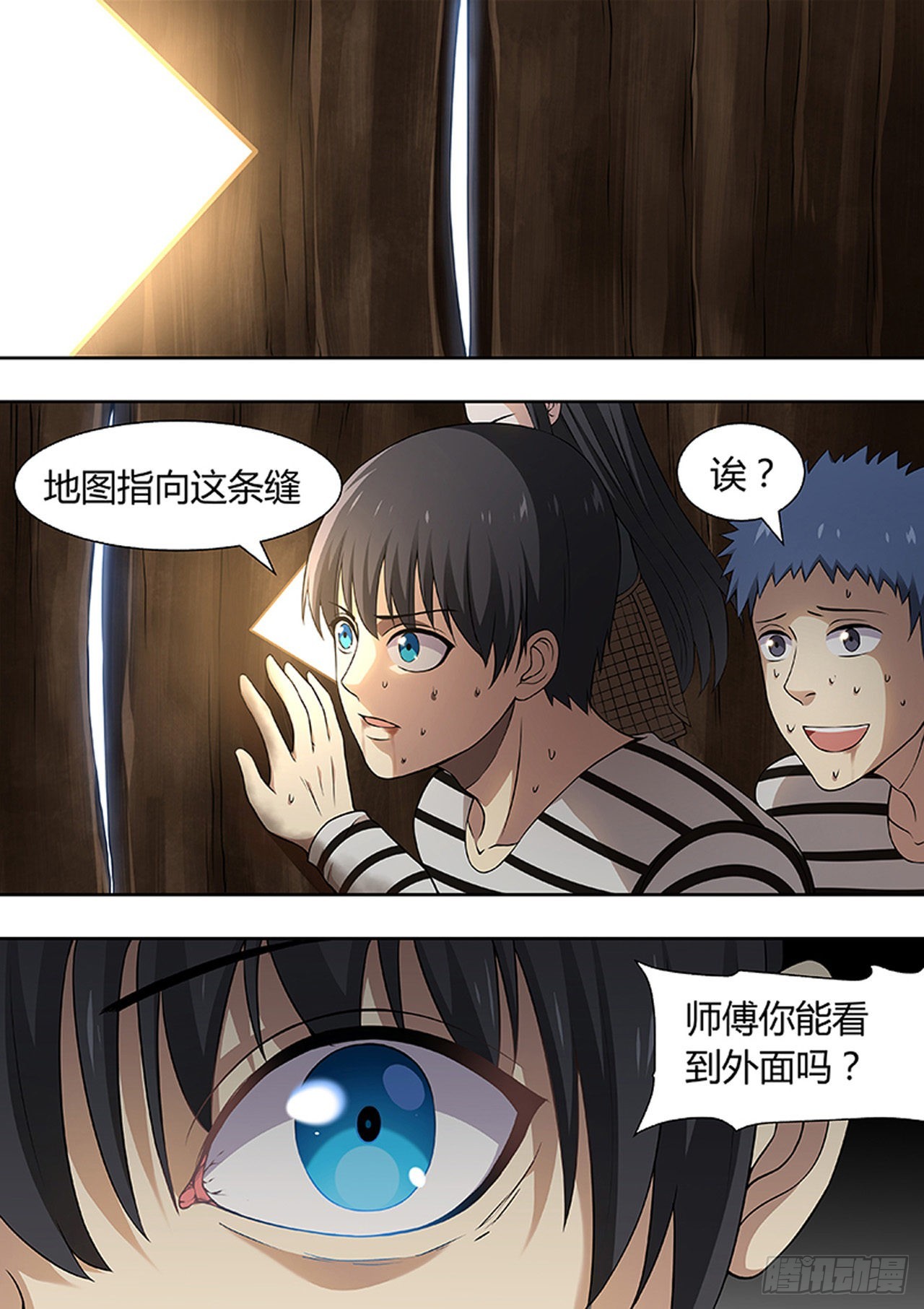 第216话2